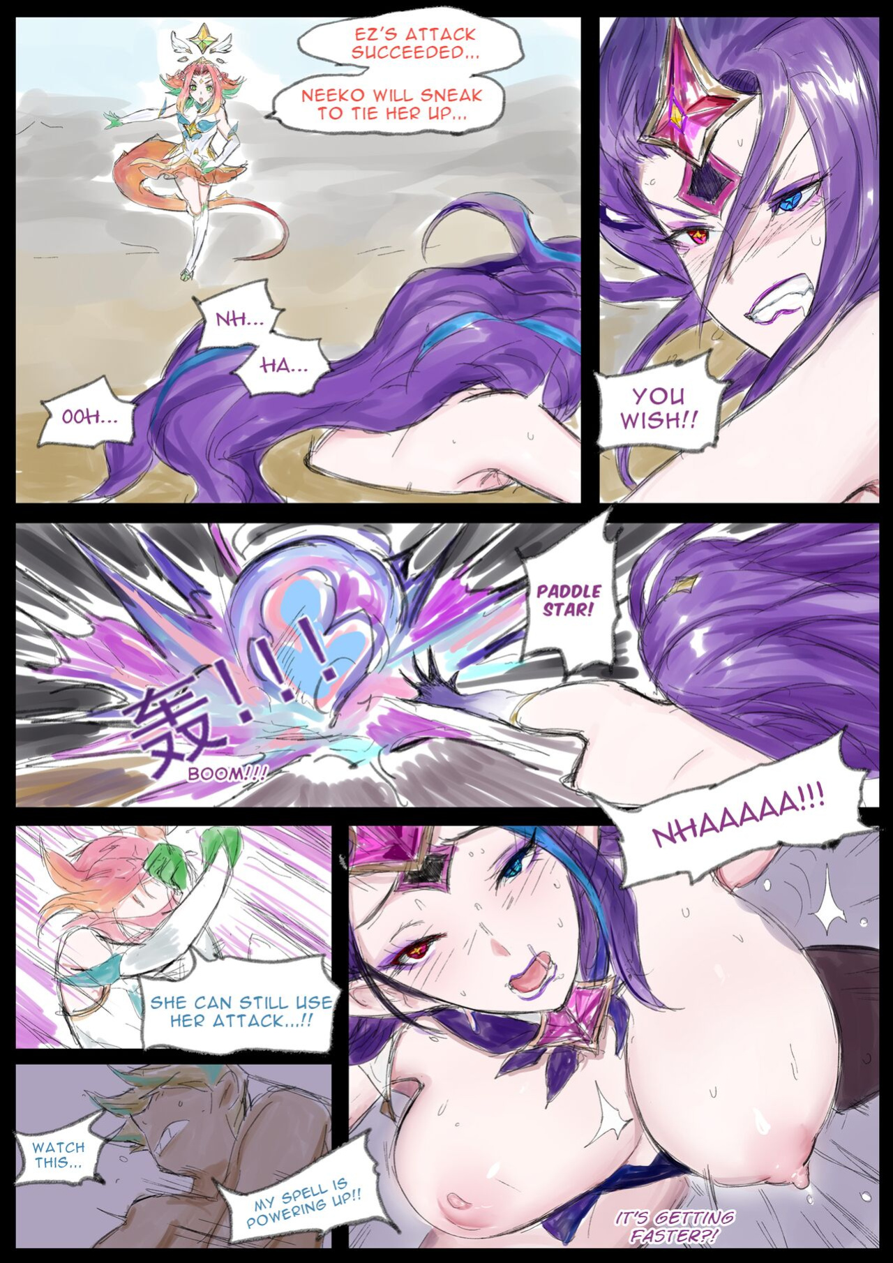 [Pd] Sex Guardian 4 [DoransRing]