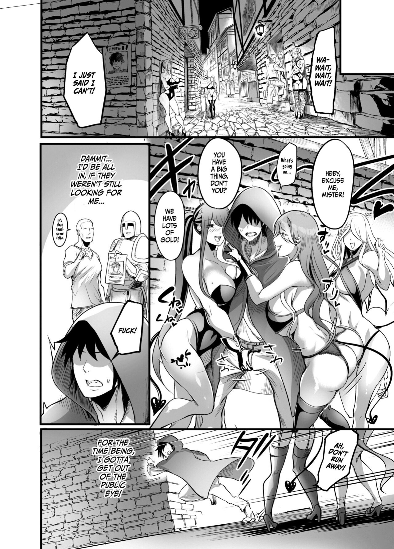 [Ikemen Teikoku (Remu)] Welcome to Succubus District! [Red Harem]