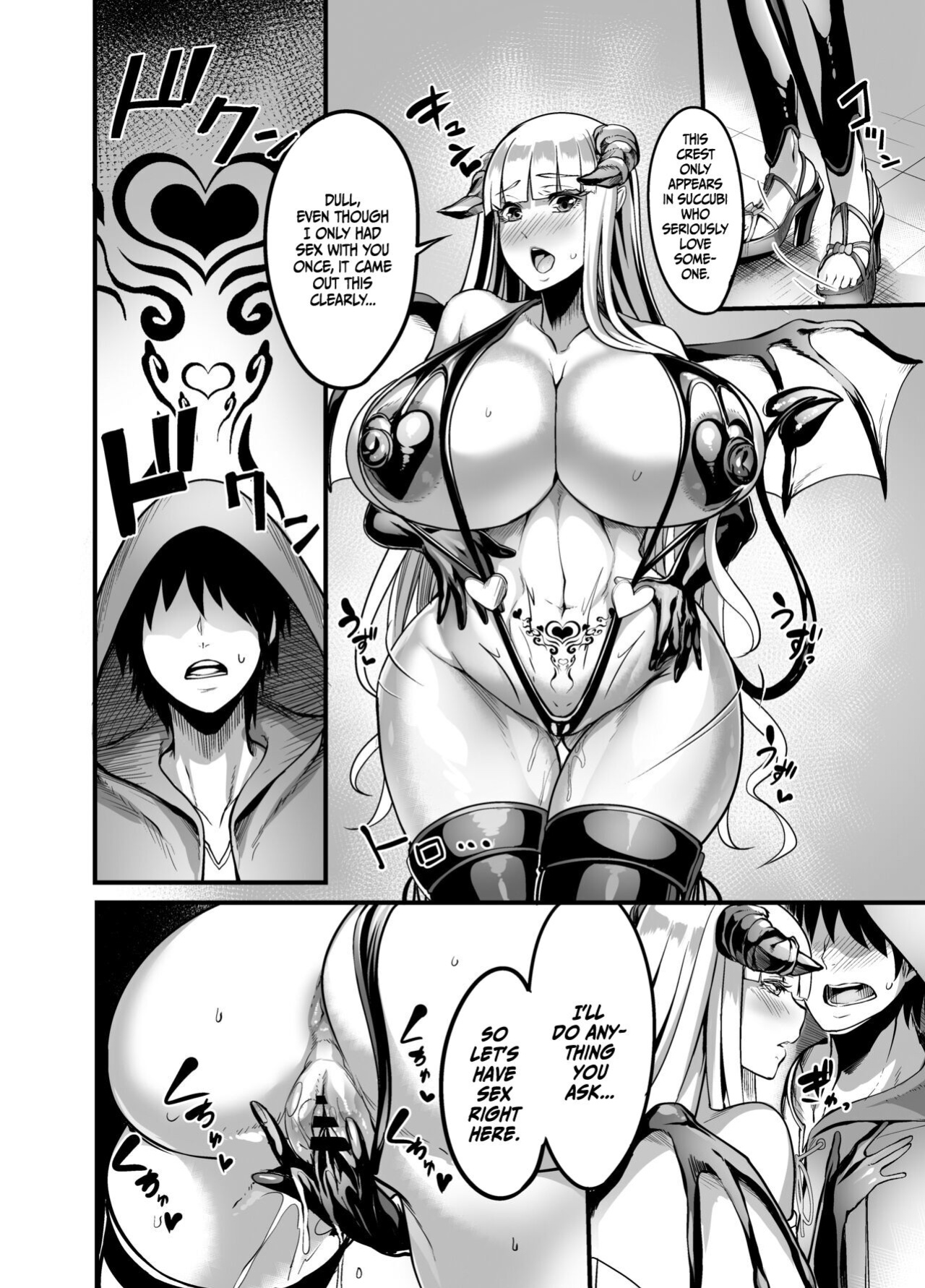 [Ikemen Teikoku (Remu)] Welcome to Succubus District! [Red Harem]