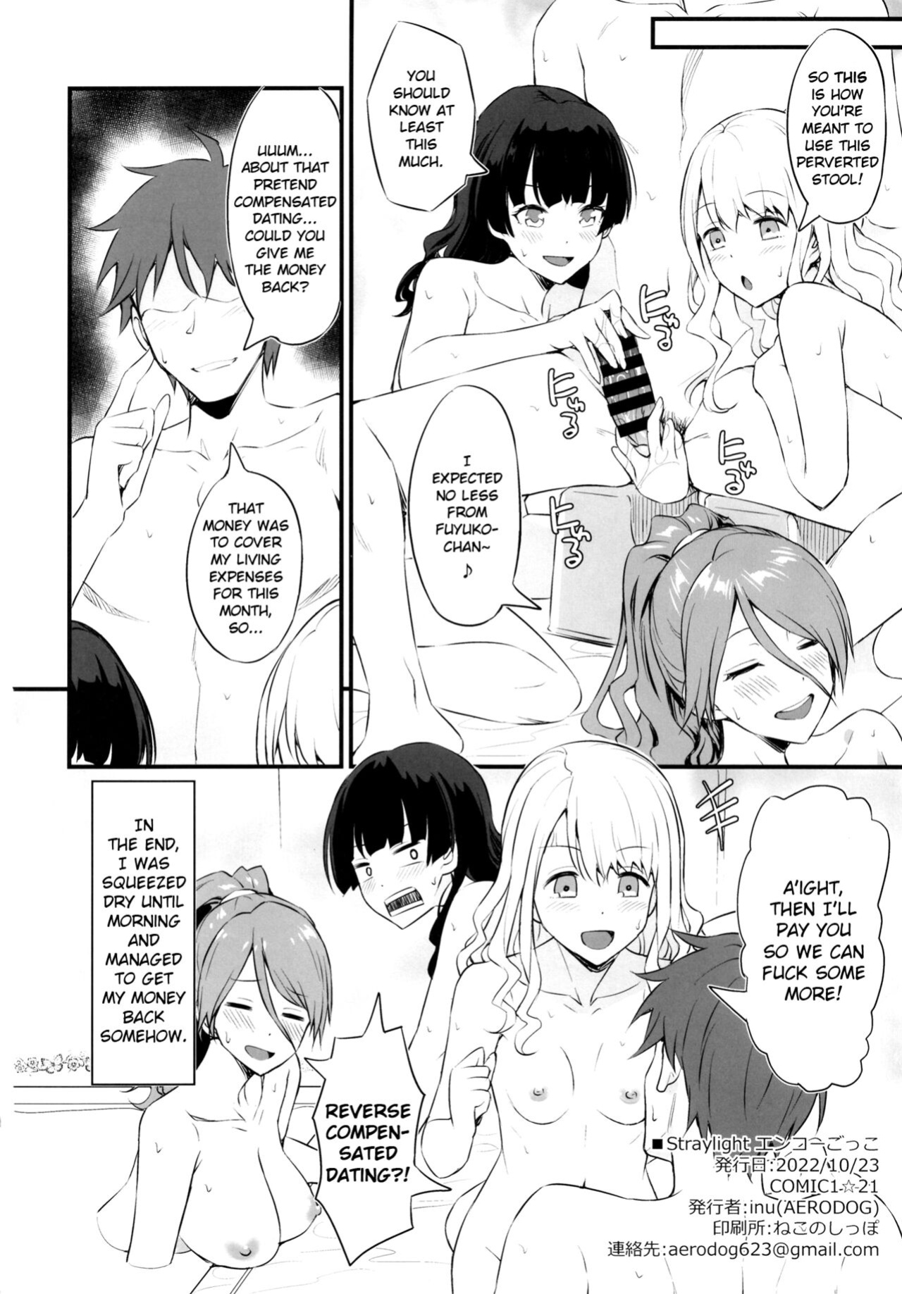 (COMIC1☆21) [AERODOG (inu)] Straylight Enkou Gokko | Playing Pretend Compensated Dating with Straylight (THE iDOLM@STER: Shiny Colors) [Douzo Lad Translations]