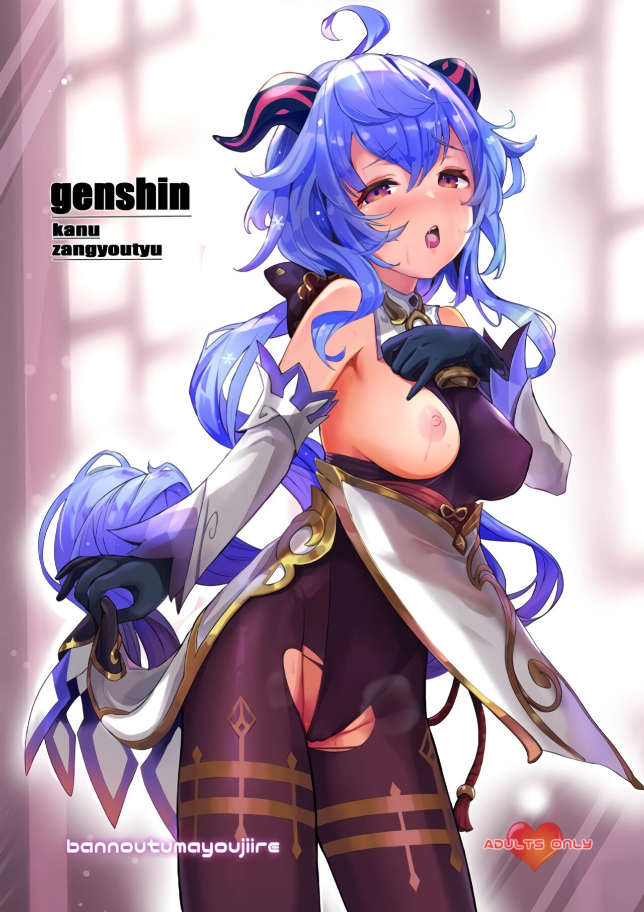 (C101) [bannoutumayoujiire (Bitou)] Ganyu Zangyouchuu | Ganyu Working Overtime (Genshin Impact) [LunaticSeibah]