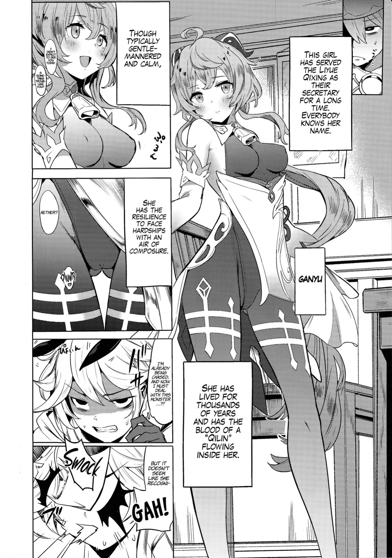 (C101) [bannoutumayoujiire (Bitou)] Ganyu Zangyouchuu | Ganyu Working Overtime (Genshin Impact) [LunaticSeibah]