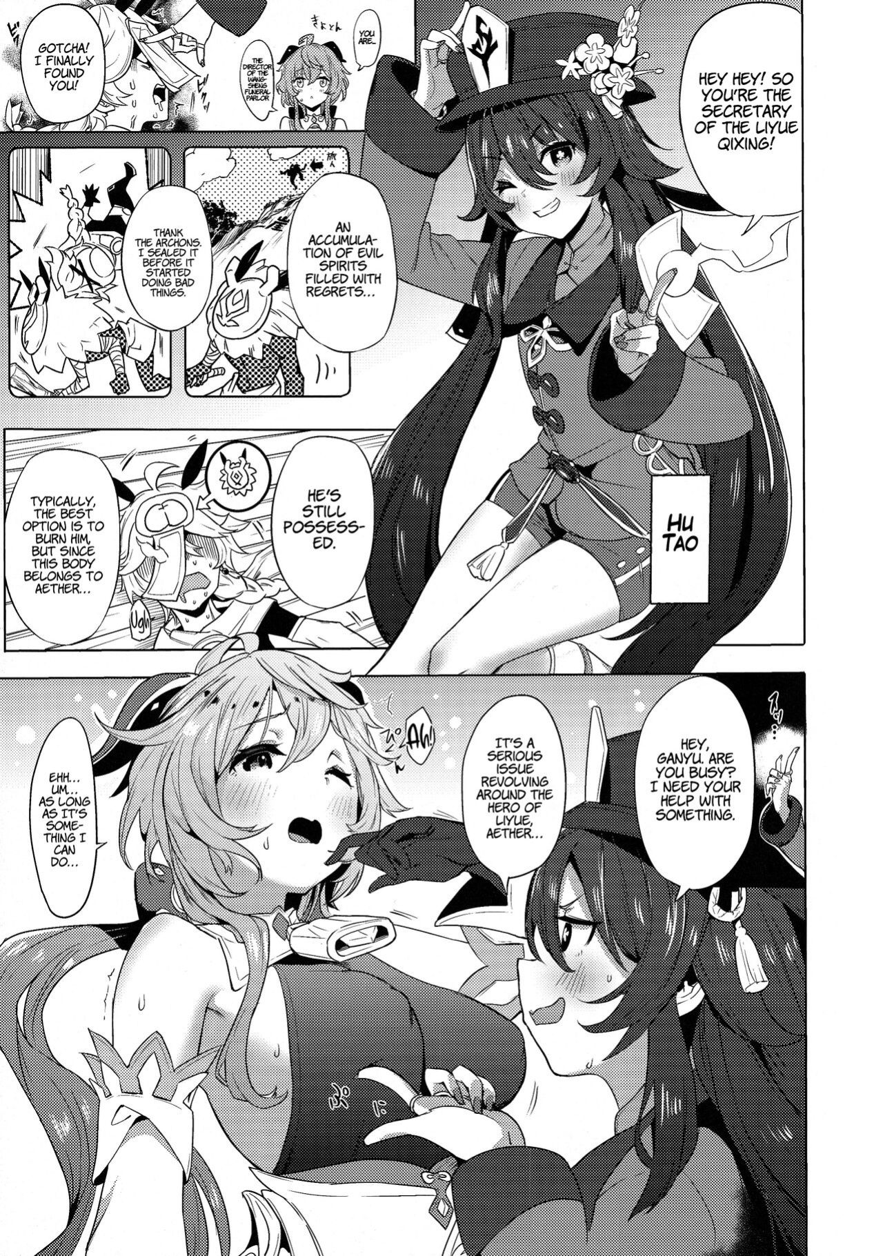 (C101) [bannoutumayoujiire (Bitou)] Ganyu Zangyouchuu | Ganyu Working Overtime (Genshin Impact) [LunaticSeibah]