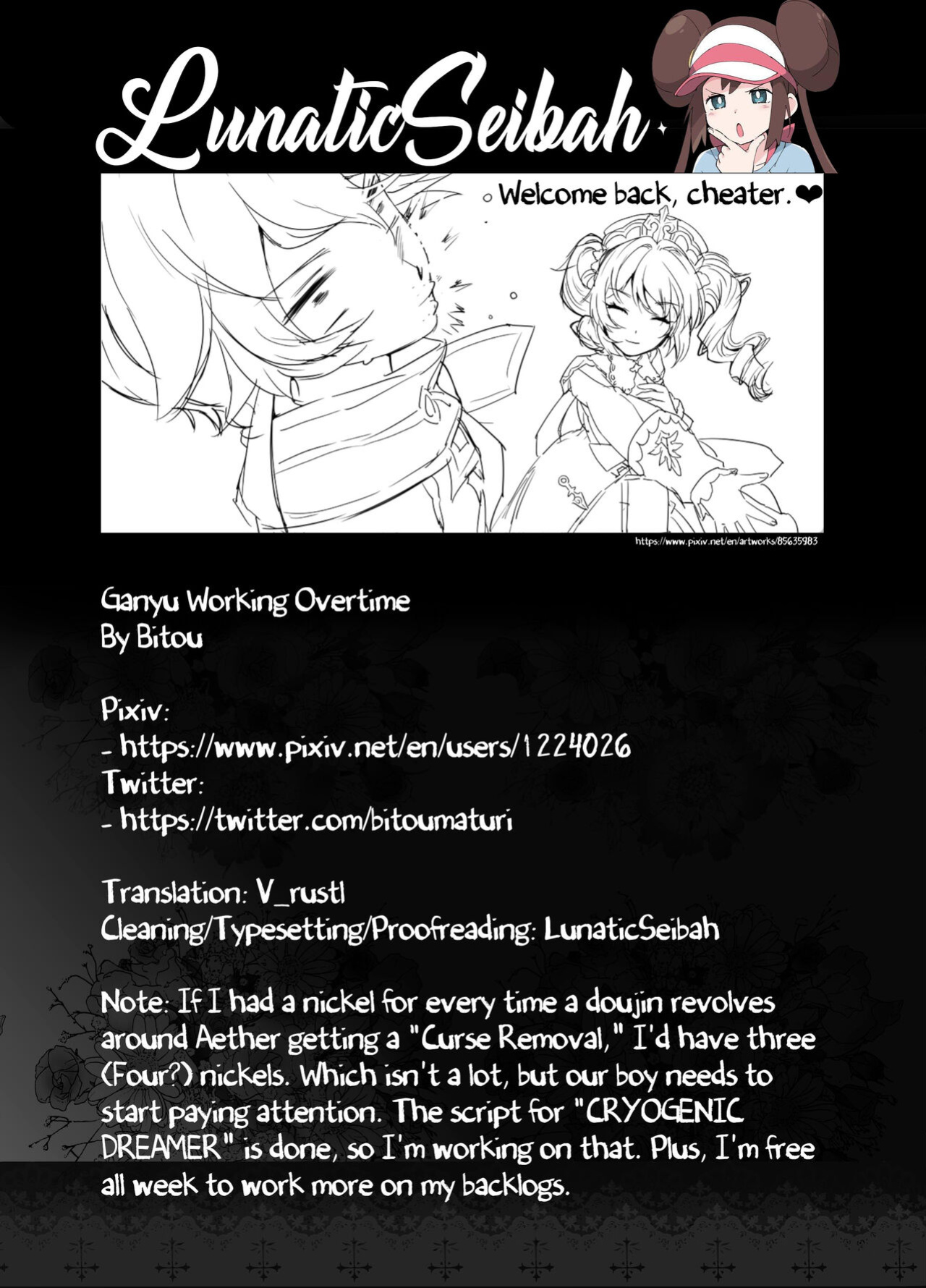 (C101) [bannoutumayoujiire (Bitou)] Ganyu Zangyouchuu | Ganyu Working Overtime (Genshin Impact) [LunaticSeibah]