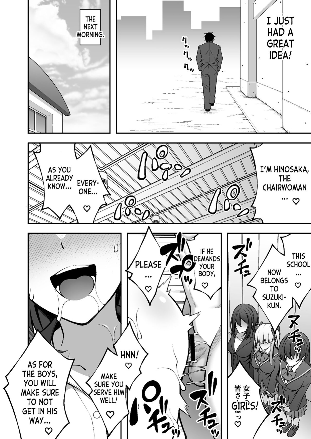[Doushoku (INAGITA)] Saimin Gakuen 4 Saiminjutsu de InCha Kirai no Namaiki JK o Te ni Ireta Ore [desudesu]