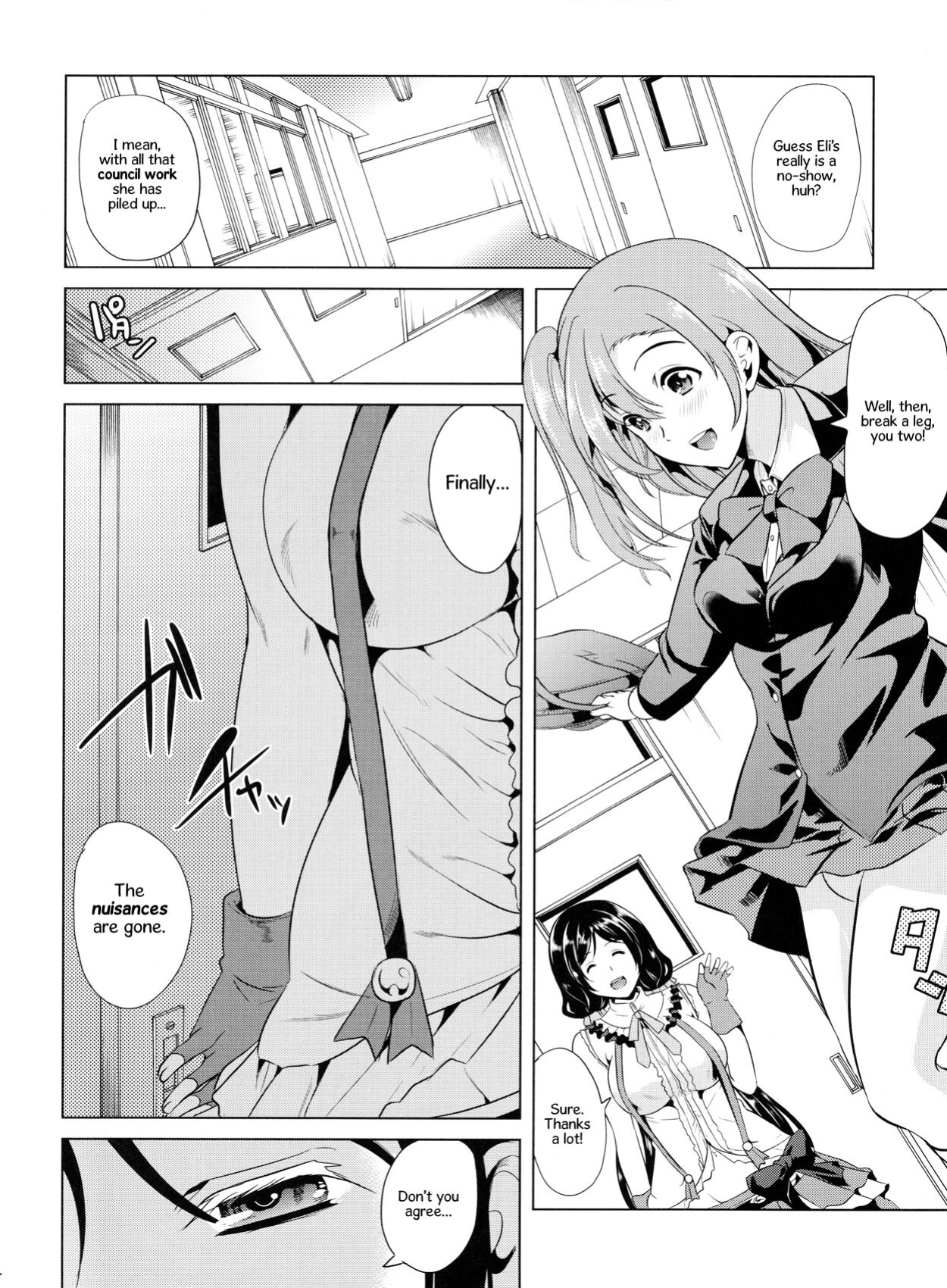 (C84) [Yabitsutouge (Ootori Mahiro)] Nozomi wa Doushitemo Erichi to Sex ga Shitai!! | I Want Elichi!! By Any and All Means... (Love Live!) [Saint Quartz Scans]