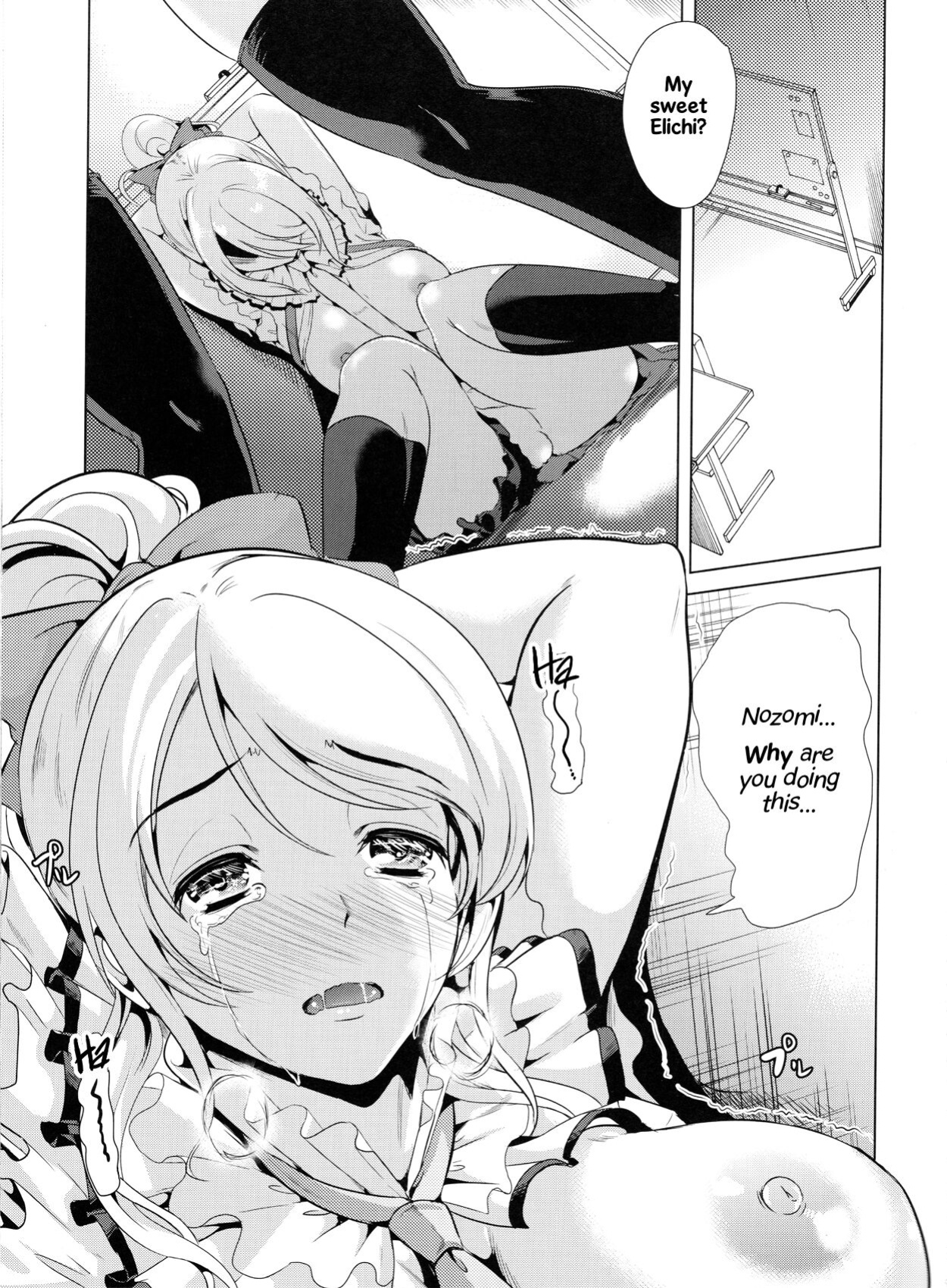 (C84) [Yabitsutouge (Ootori Mahiro)] Nozomi wa Doushitemo Erichi to Sex ga Shitai!! | I Want Elichi!! By Any and All Means... (Love Live!) [Saint Quartz Scans]