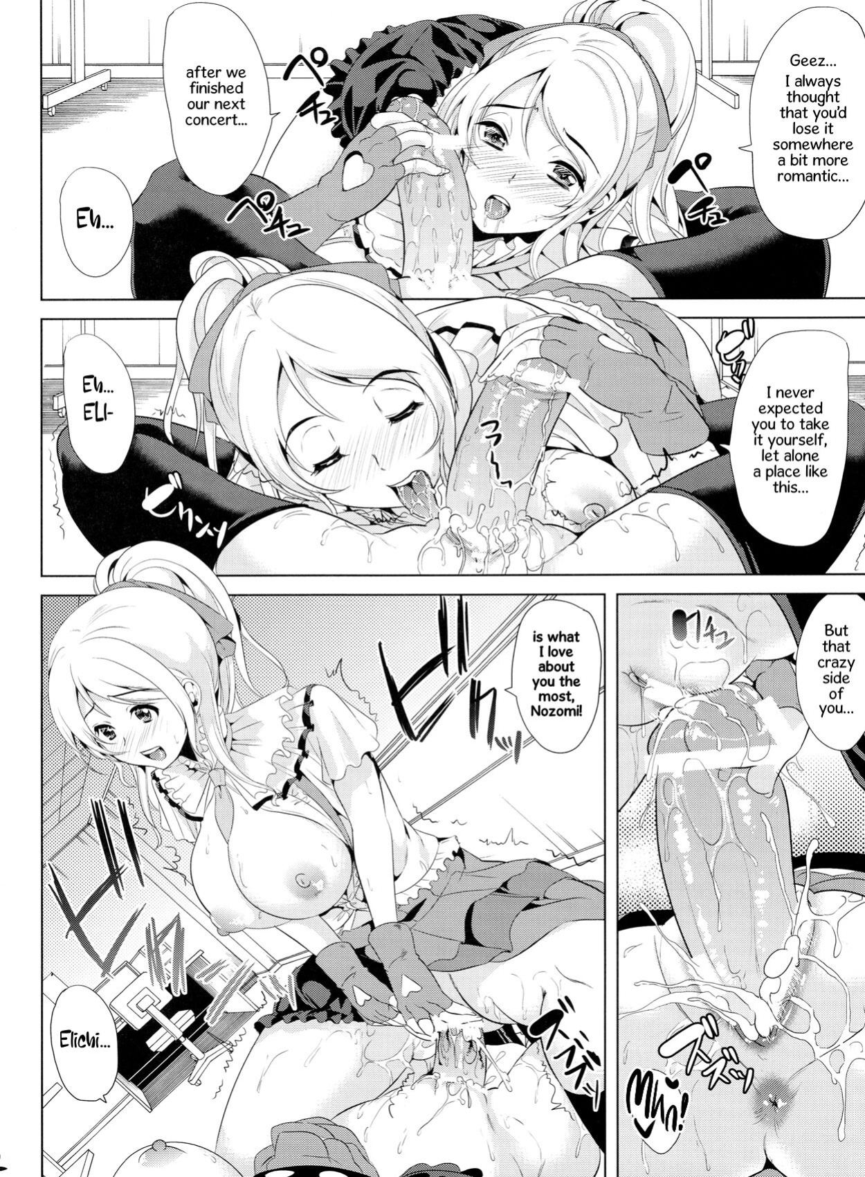 (C84) [Yabitsutouge (Ootori Mahiro)] Nozomi wa Doushitemo Erichi to Sex ga Shitai!! | I Want Elichi!! By Any and All Means... (Love Live!) [Saint Quartz Scans]