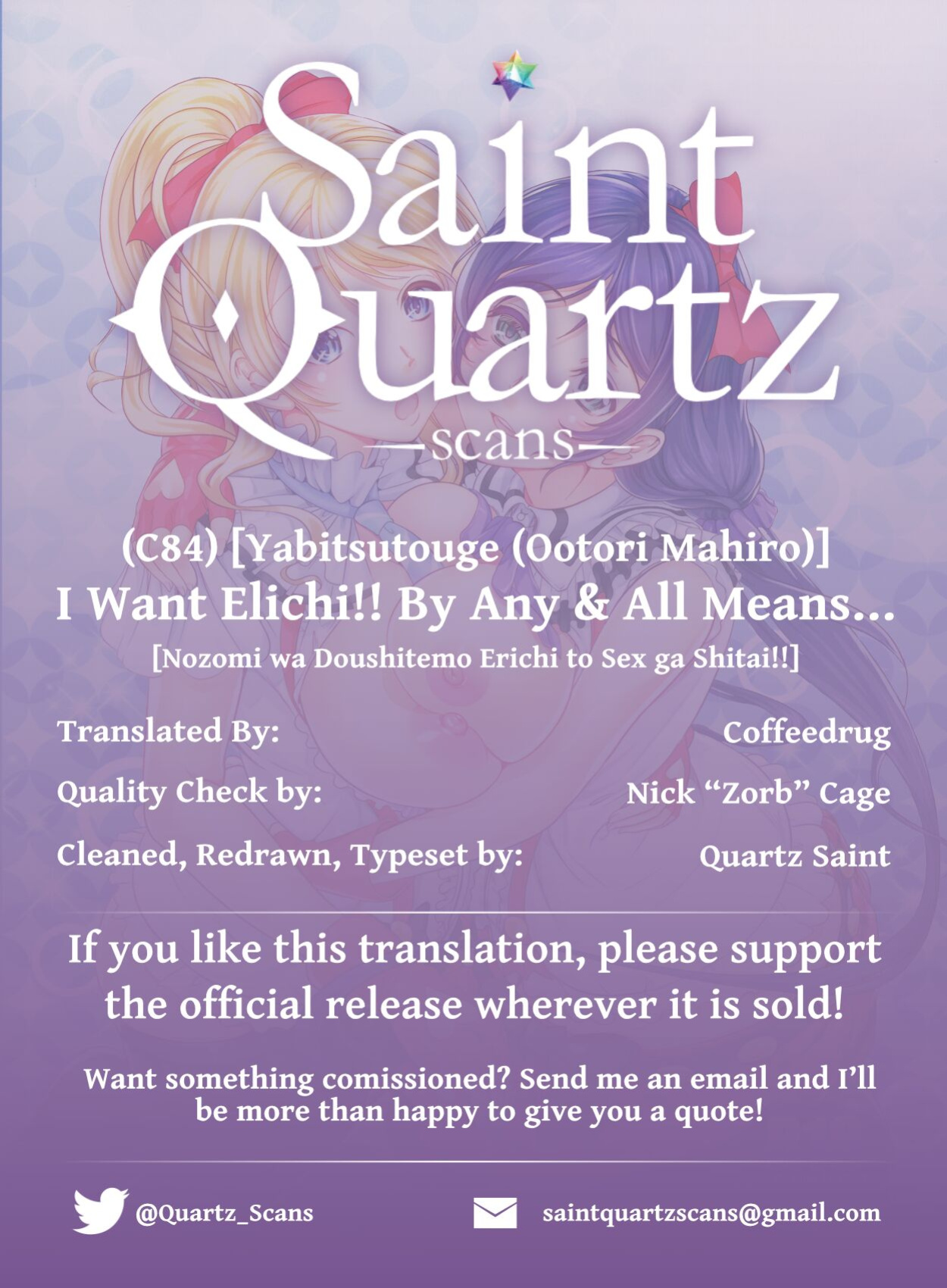 (C84) [Yabitsutouge (Ootori Mahiro)] Nozomi wa Doushitemo Erichi to Sex ga Shitai!! | I Want Elichi!! By Any and All Means... (Love Live!) [Saint Quartz Scans]