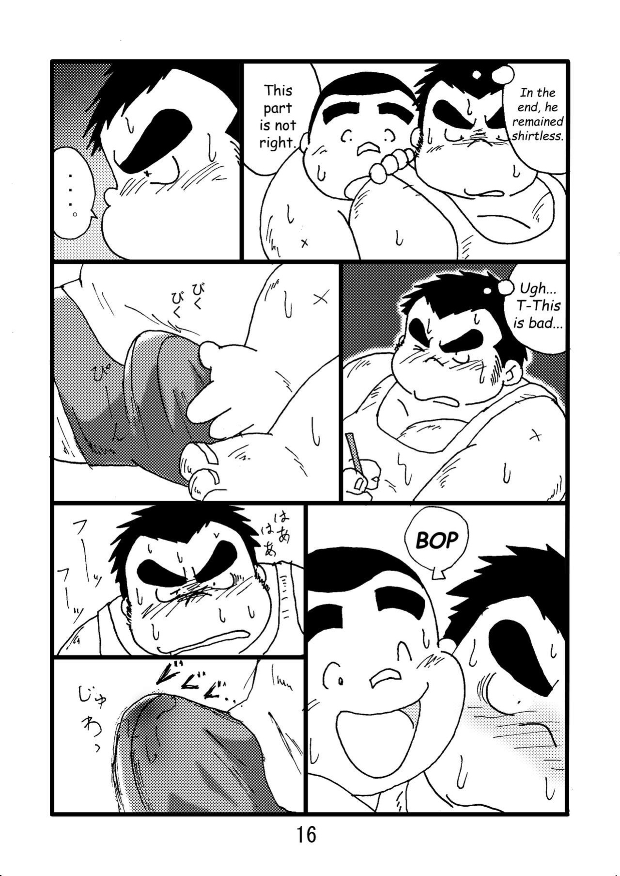 (BOOKET 6) [Kimagure Monja (Various)] Inokuma 2 {Rhyhorn}