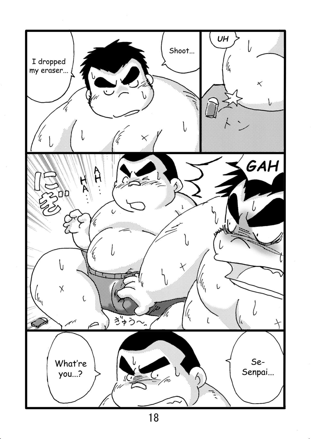 (BOOKET 6) [Kimagure Monja (Various)] Inokuma 2 {Rhyhorn}