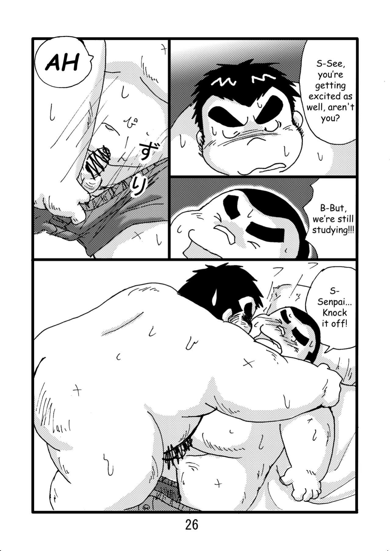 (BOOKET 6) [Kimagure Monja (Various)] Inokuma 2 {Rhyhorn}