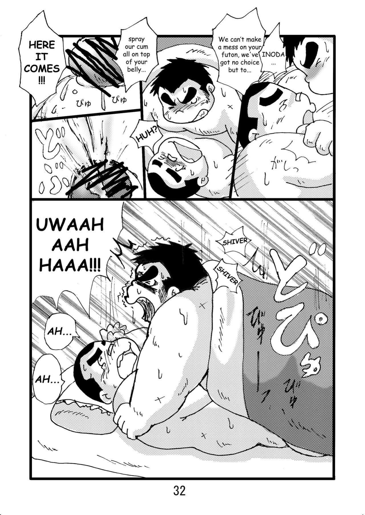 (BOOKET 6) [Kimagure Monja (Various)] Inokuma 2 {Rhyhorn}