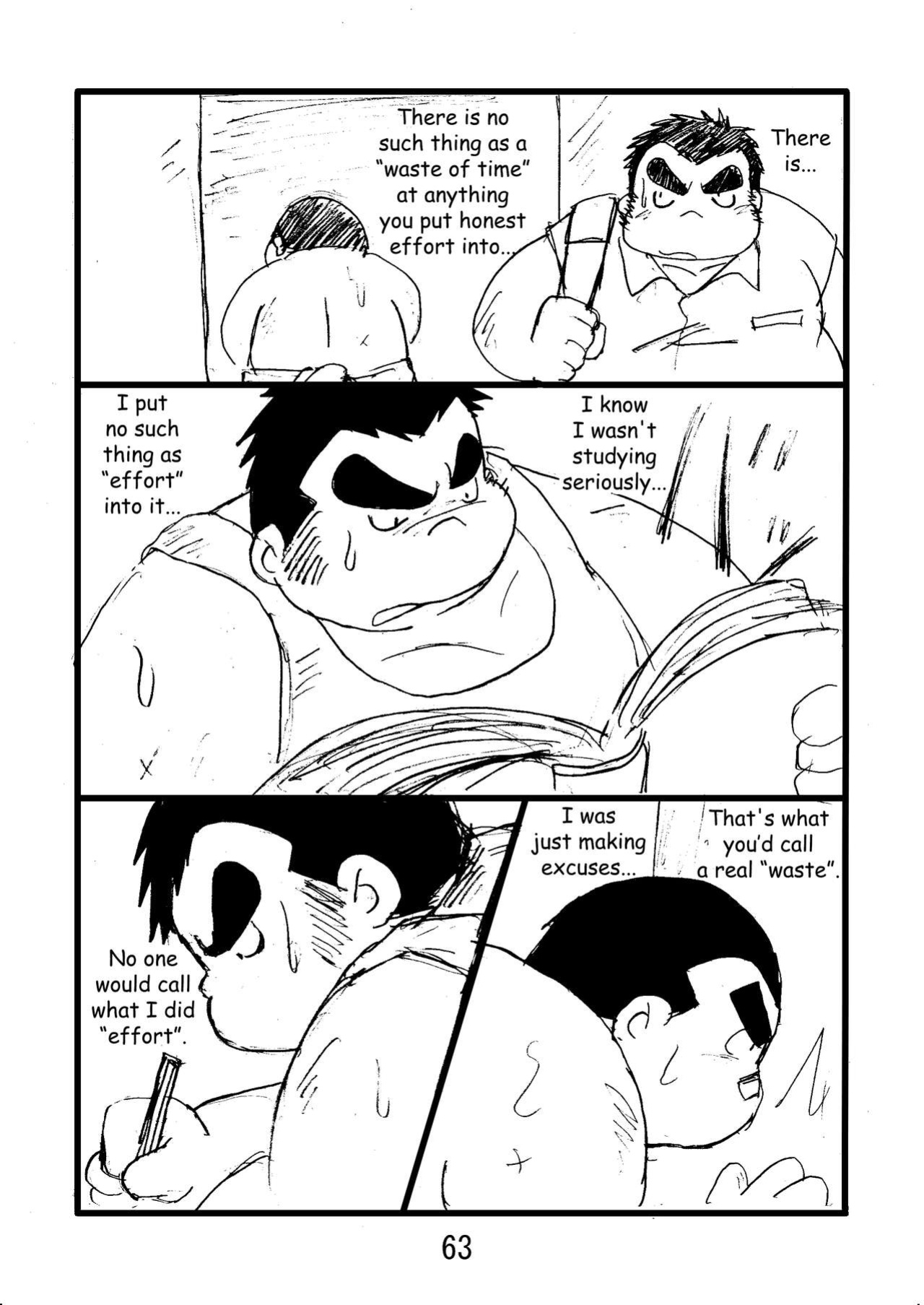 (BOOKET 6) [Kimagure Monja (Various)] Inokuma 2 {Rhyhorn}