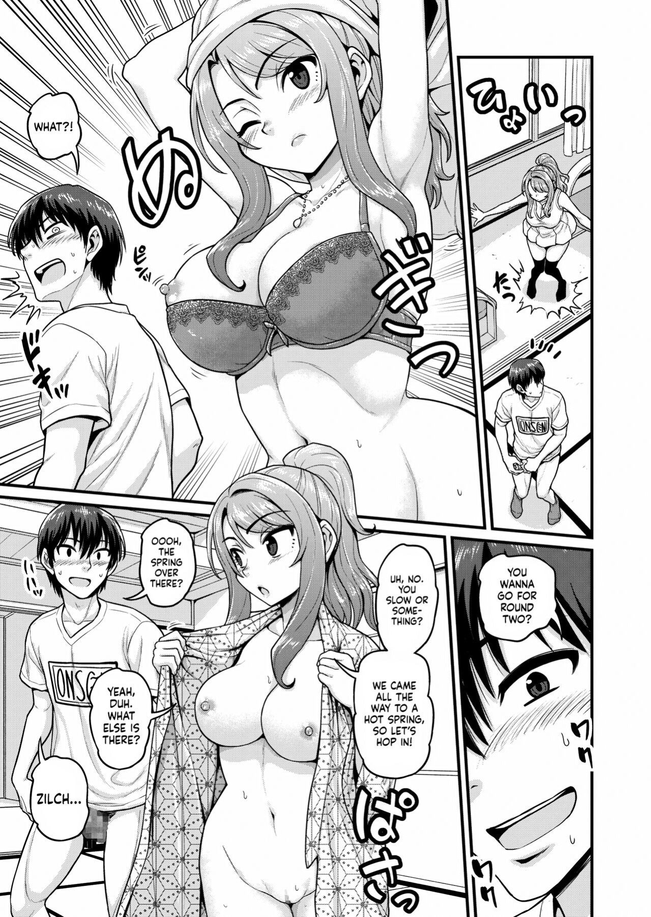 [Chimamire Yashiki (Gachonjirou)] Game Tomodachi no Onnanoko to Onsen Ryokou de Yaru Hanashi | Smashing With Your Gamer Girl Friend at the Hot Spring [head empty]
