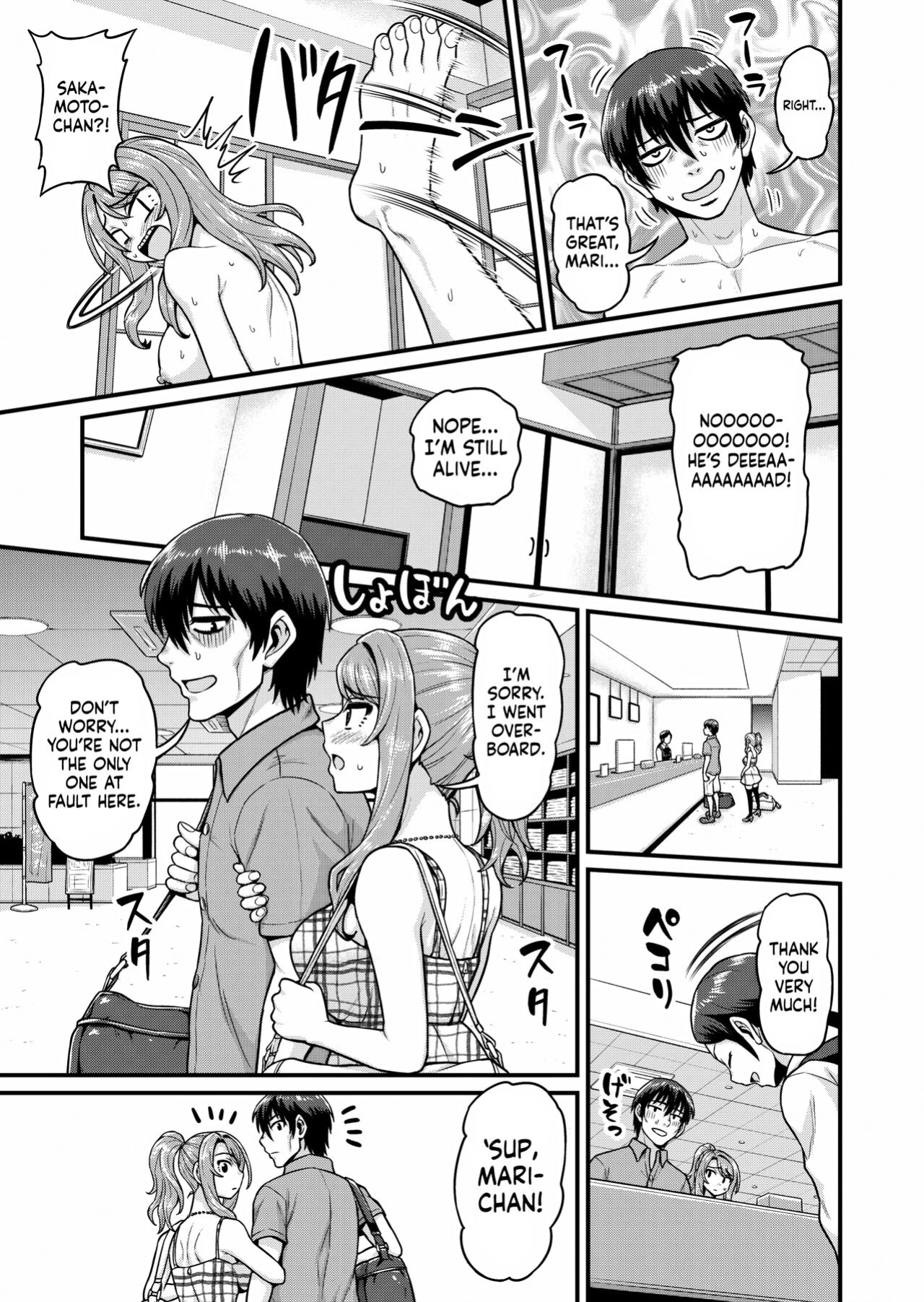 [Chimamire Yashiki (Gachonjirou)] Game Tomodachi no Onnanoko to Onsen Ryokou de Yaru Hanashi | Smashing With Your Gamer Girl Friend at the Hot Spring [head empty]