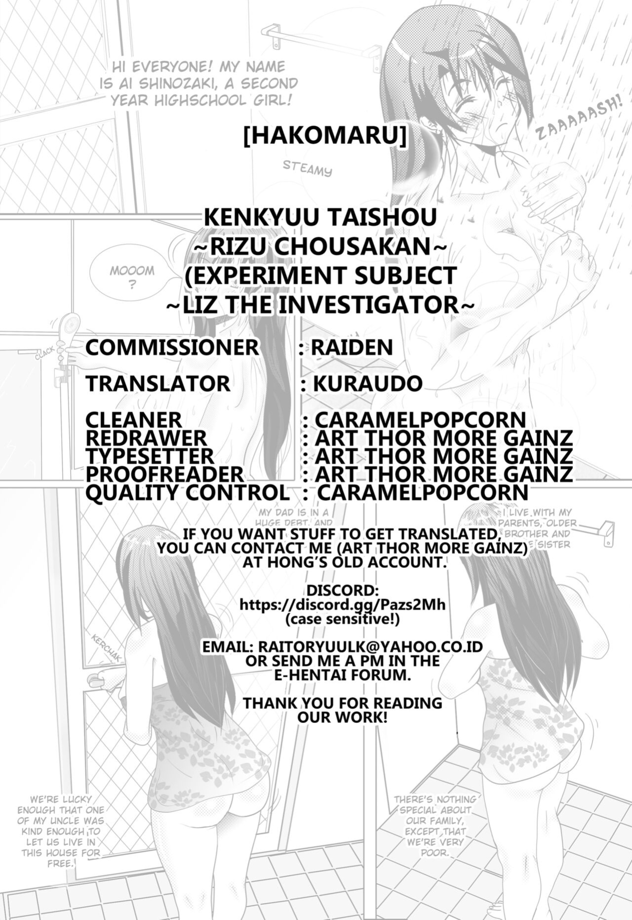[Hakomaru] Kenkyuu Taishou ~Rizu Chousakan~ (Experiment subject ~Liz the investigator~) [Kuraudo]