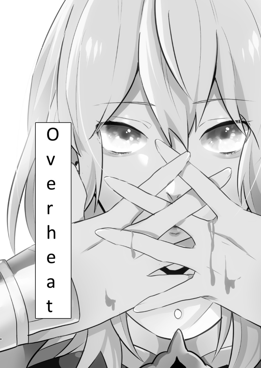 [Inugoya ni Boku (Jinta)] Overheat (Fire Emblem: Three Houses) [English Translation]