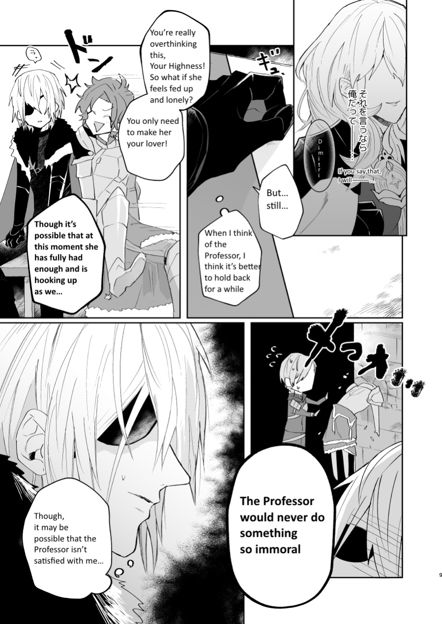 [Inugoya ni Boku (Jinta)] Overheat (Fire Emblem: Three Houses) [English Translation]