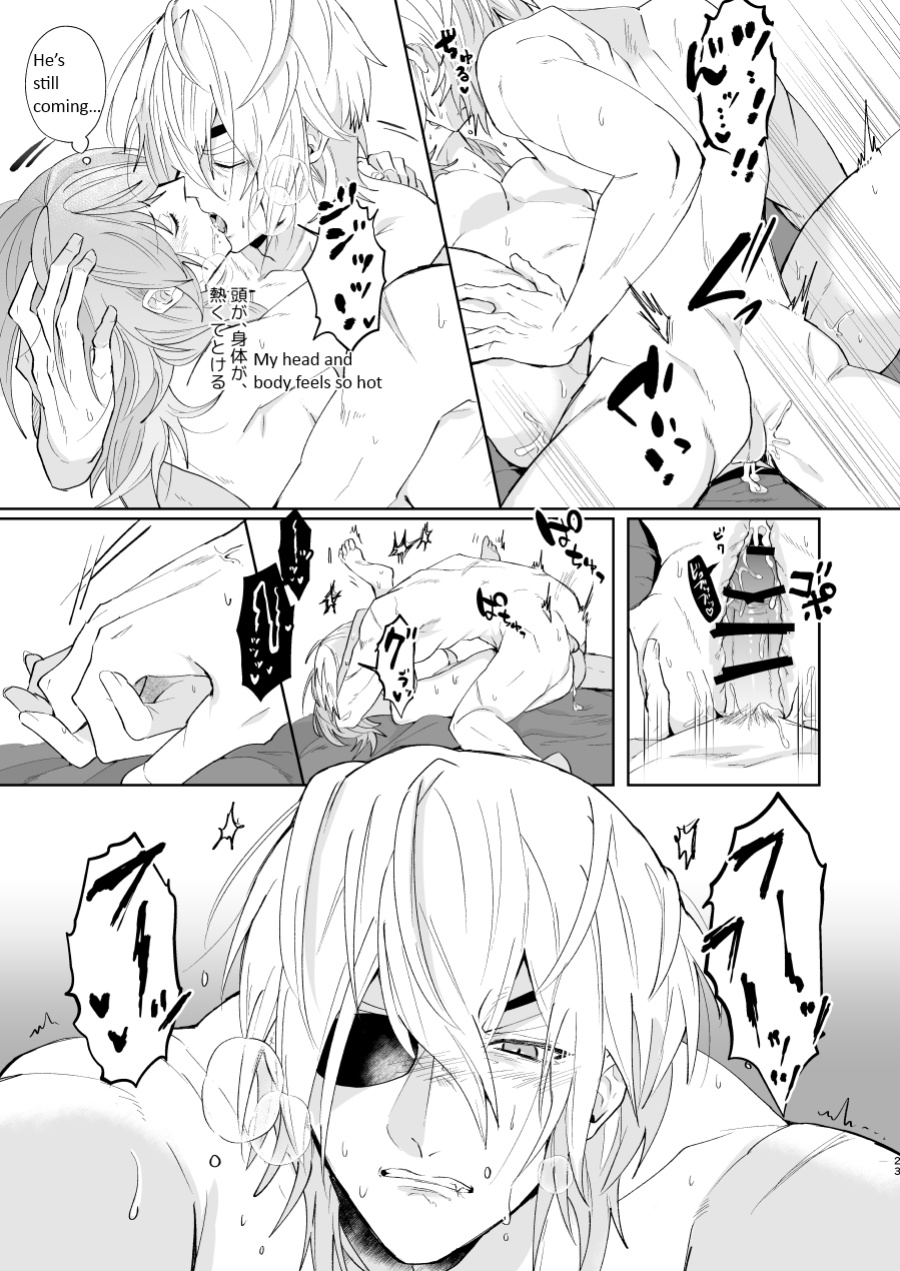 [Inugoya ni Boku (Jinta)] Overheat (Fire Emblem: Three Houses) [English Translation]