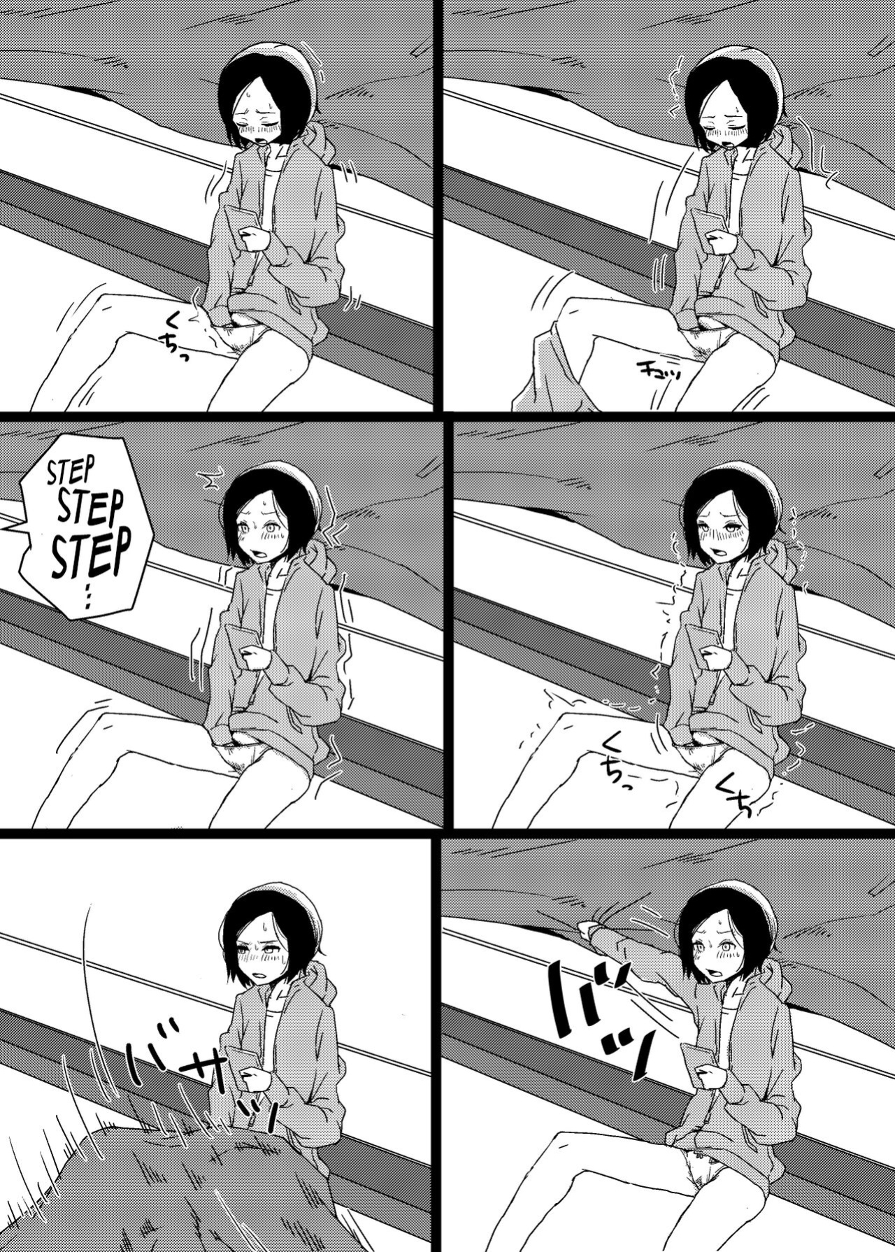 [Hagger] Kazoku ga Neshizumatta Ato ni Nikka o Konasu Onnanoko no Manga [gamer werewolf]