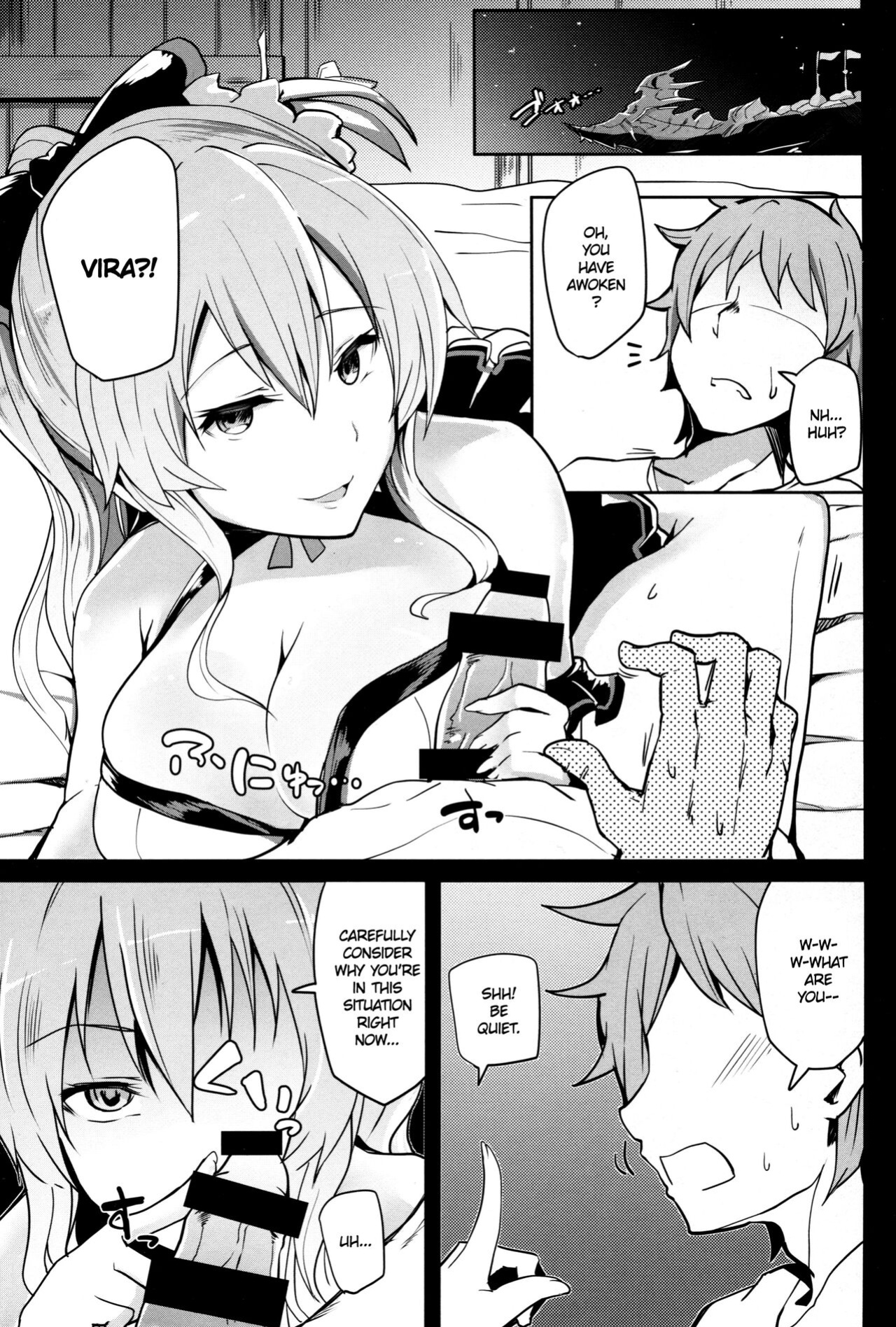 (C89) [Yuunara Kakumei (Arito Arayuru)] GraEro! 4 Chain (Granblue Fantasy) {Hennojin}