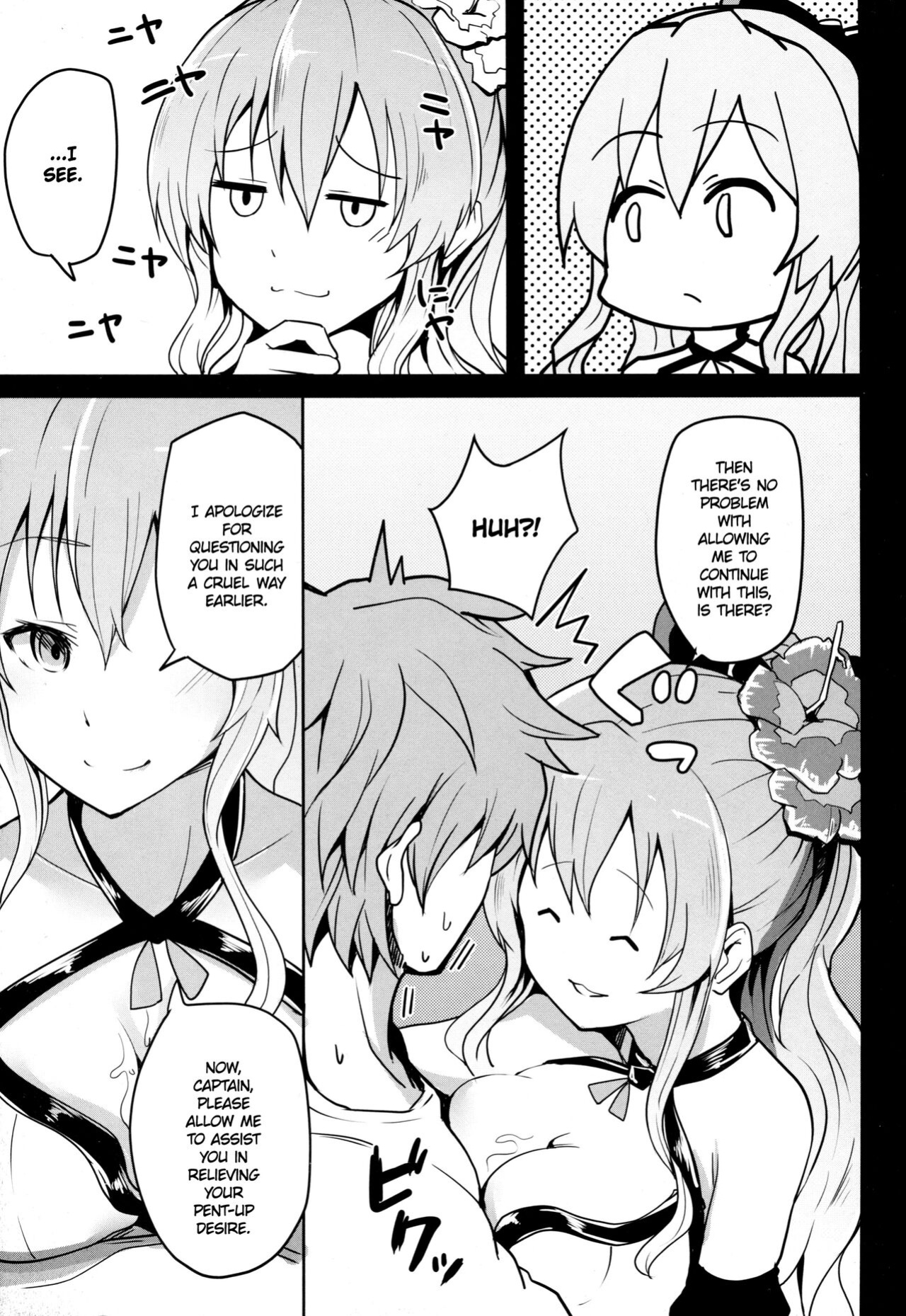 (C89) [Yuunara Kakumei (Arito Arayuru)] GraEro! 4 Chain (Granblue Fantasy) {Hennojin}
