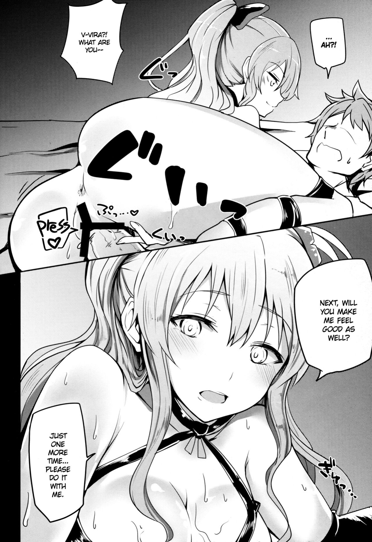 (C89) [Yuunara Kakumei (Arito Arayuru)] GraEro! 4 Chain (Granblue Fantasy) {Hennojin}