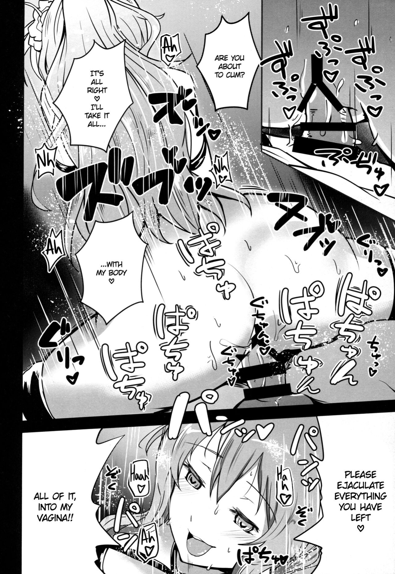 (C89) [Yuunara Kakumei (Arito Arayuru)] GraEro! 4 Chain (Granblue Fantasy) {Hennojin}