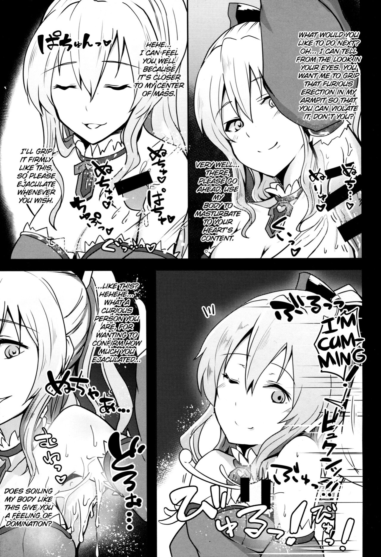 (C89) [Yuunara Kakumei (Arito Arayuru)] GraEro! 4 Chain (Granblue Fantasy) {Hennojin}
