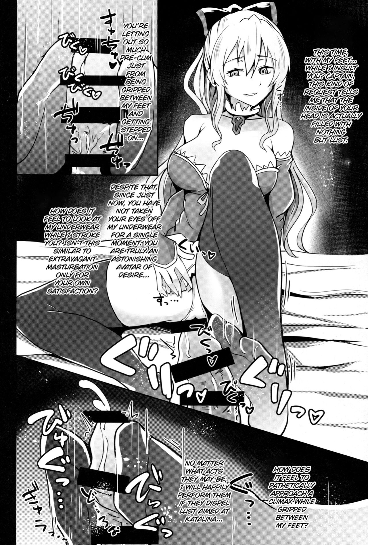 (C89) [Yuunara Kakumei (Arito Arayuru)] GraEro! 4 Chain (Granblue Fantasy) {Hennojin}
