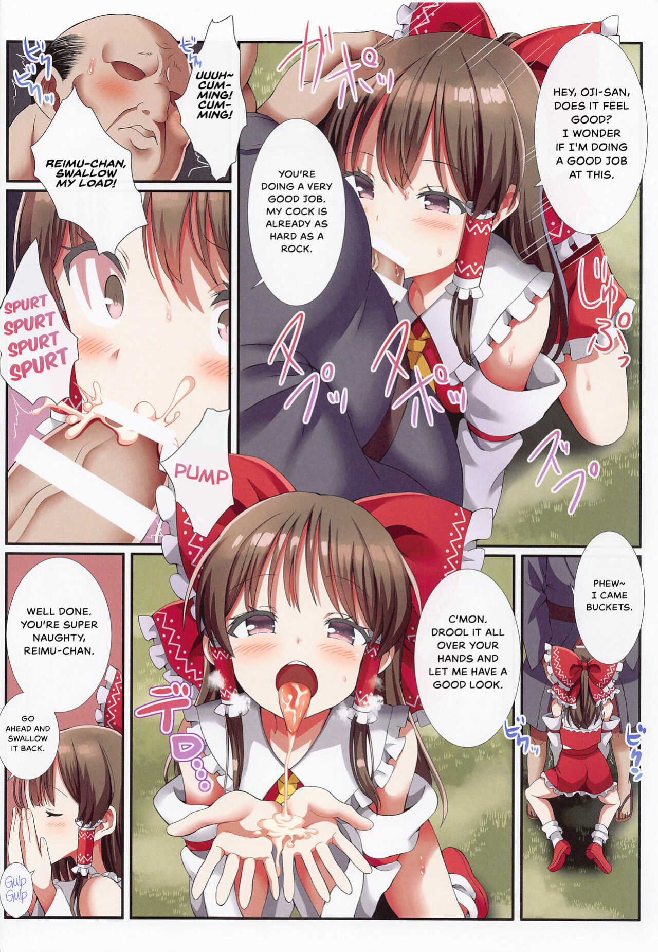 (Reitaisai 19) [Nanmin Festival (Gibuchoko)] Hakurei no Chiisana Miko-san to no Himitsu no Business | Hakurei's Small Miko-san's Secret Business (Touhou Project) {Hennojin}