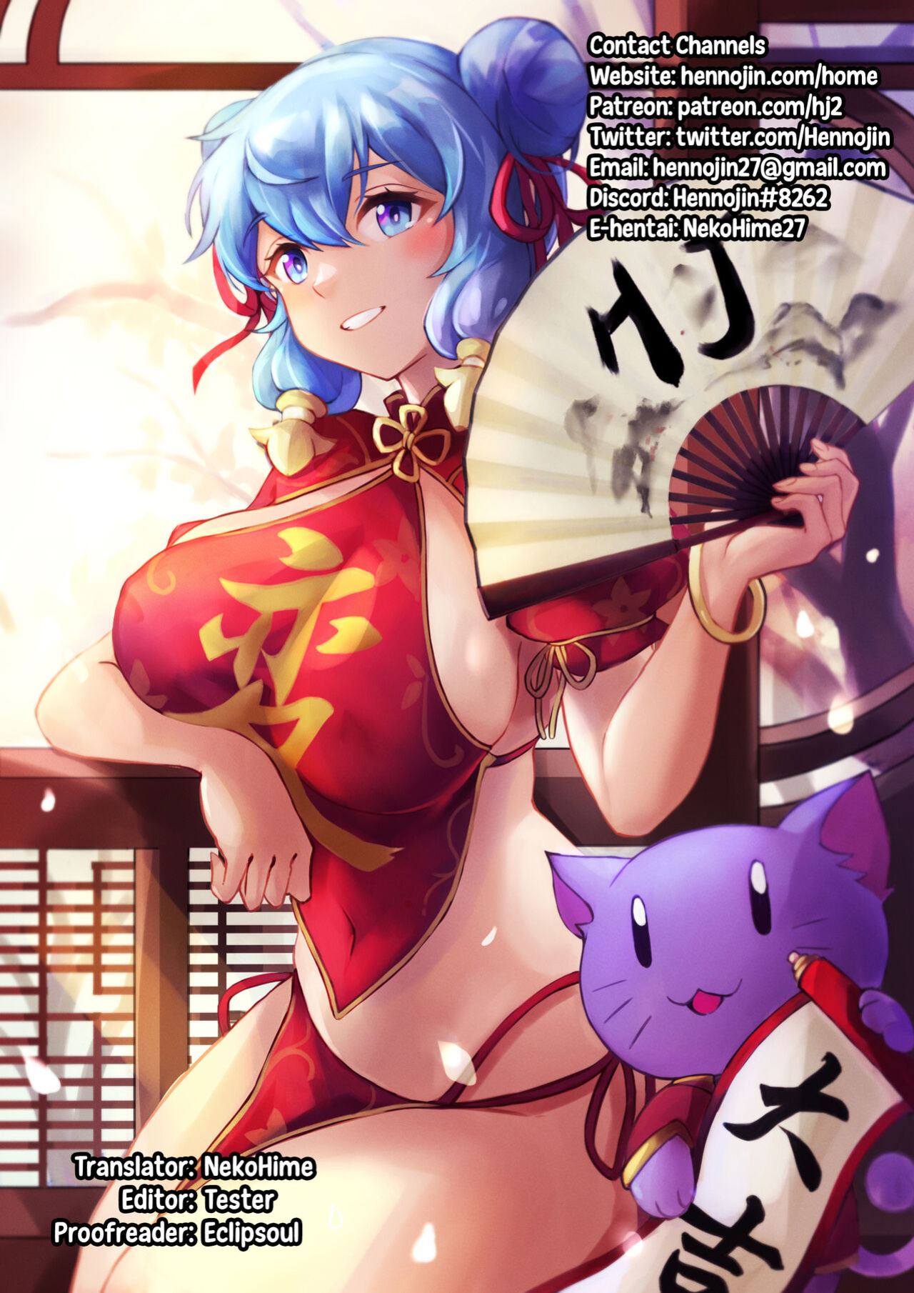 (Reitaisai 19) [Nanmin Festival (Gibuchoko)] Hakurei no Chiisana Miko-san to no Himitsu no Business | Hakurei's Small Miko-san's Secret Business (Touhou Project) {Hennojin}