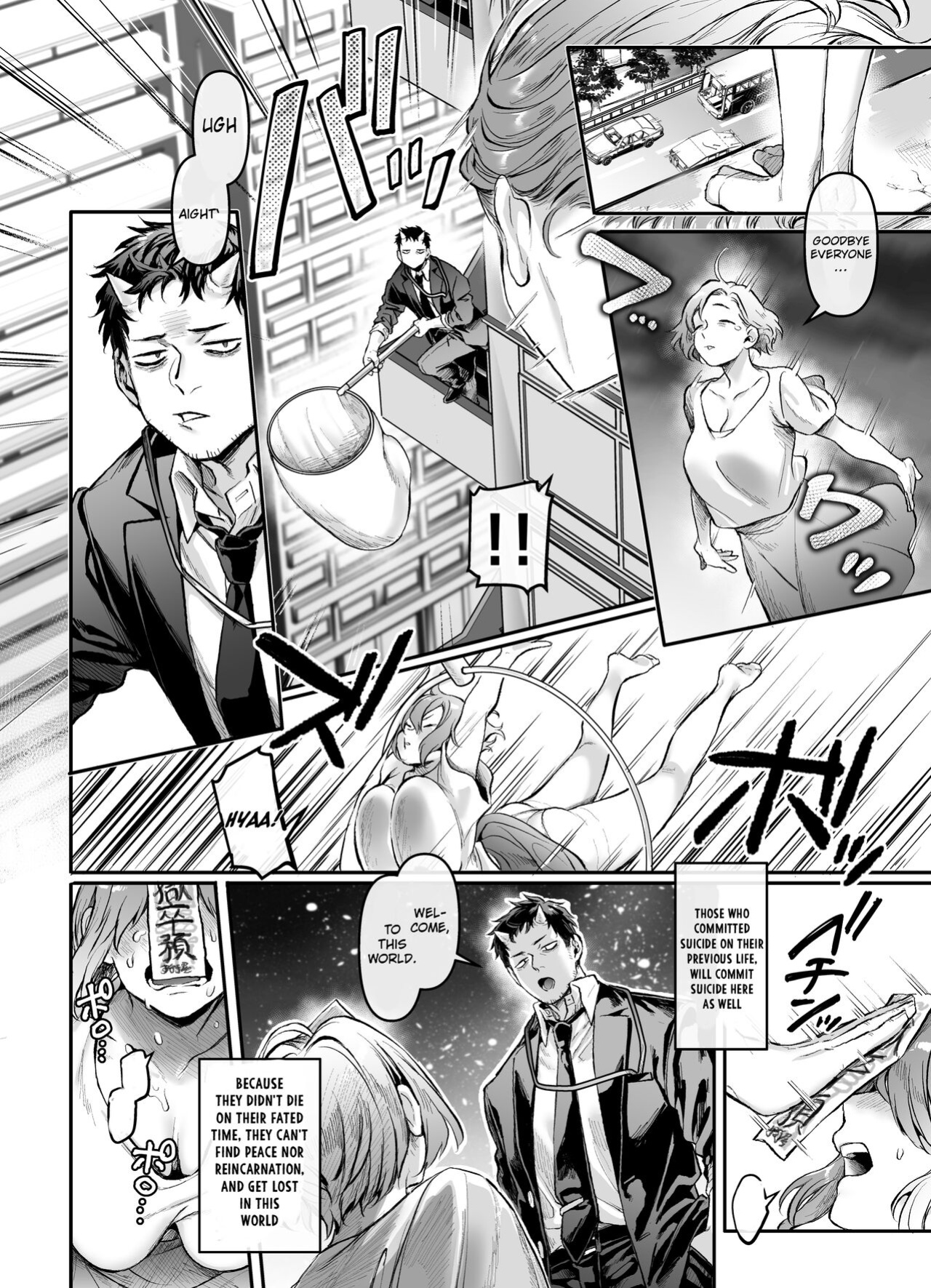 [Yolki Palki (Rororogi Mogera)] Toile no Jimiko to Omukae no Gokusotsu [Painful Nightz]