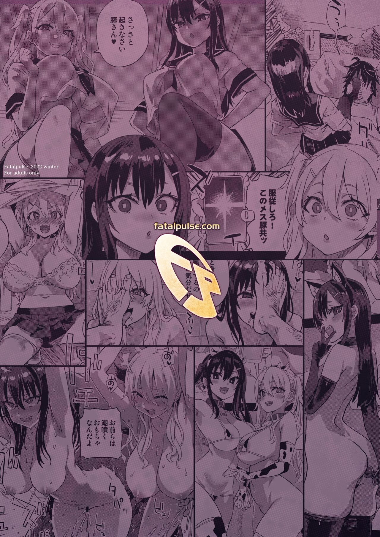 [Fatalpulse (Asanagi)] Saiminjutsu tte Sugoi! | Hypnosis is Awesome! [Xzosk]