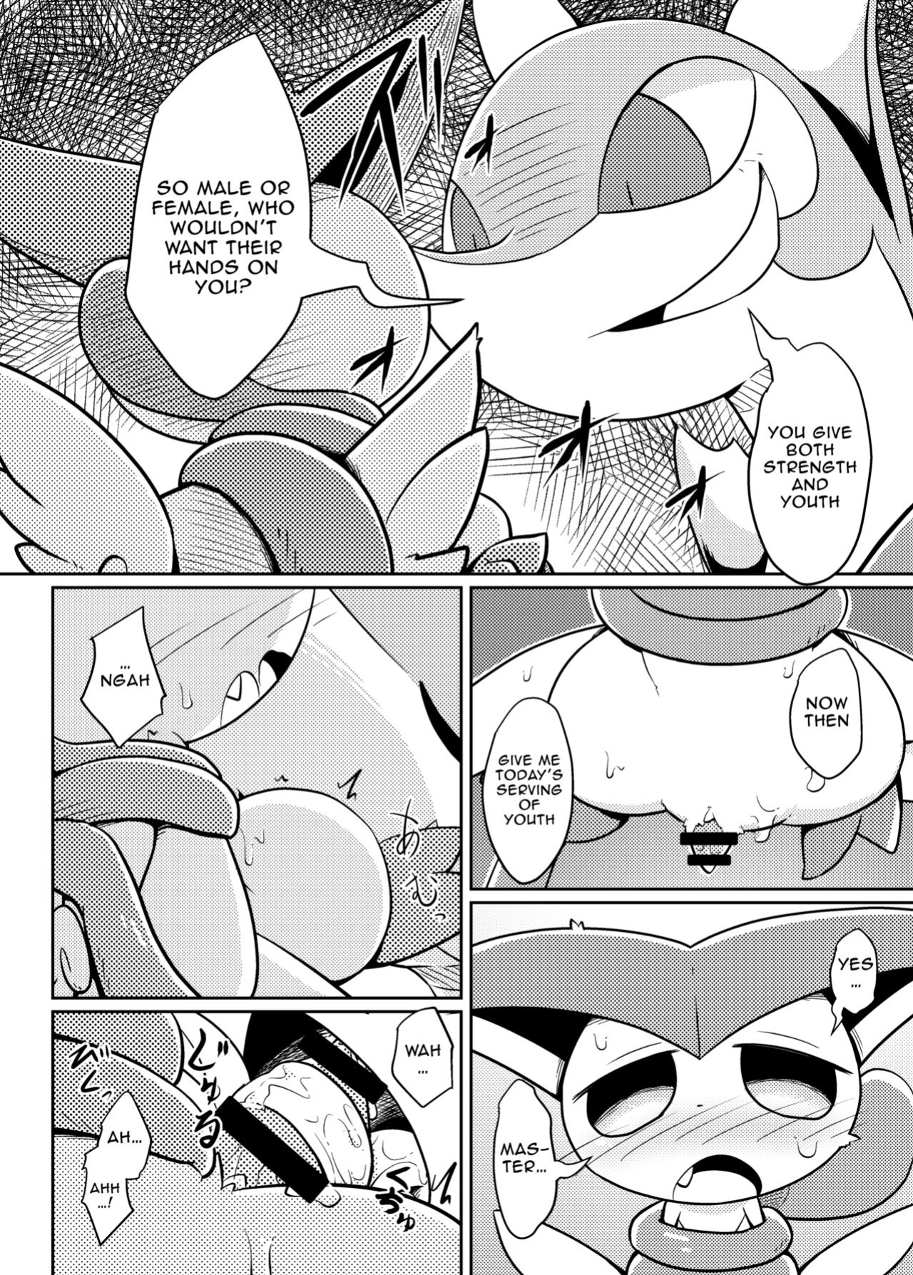 [Netsuko (Nettsu)] Little Legends 2 (Pokémon)