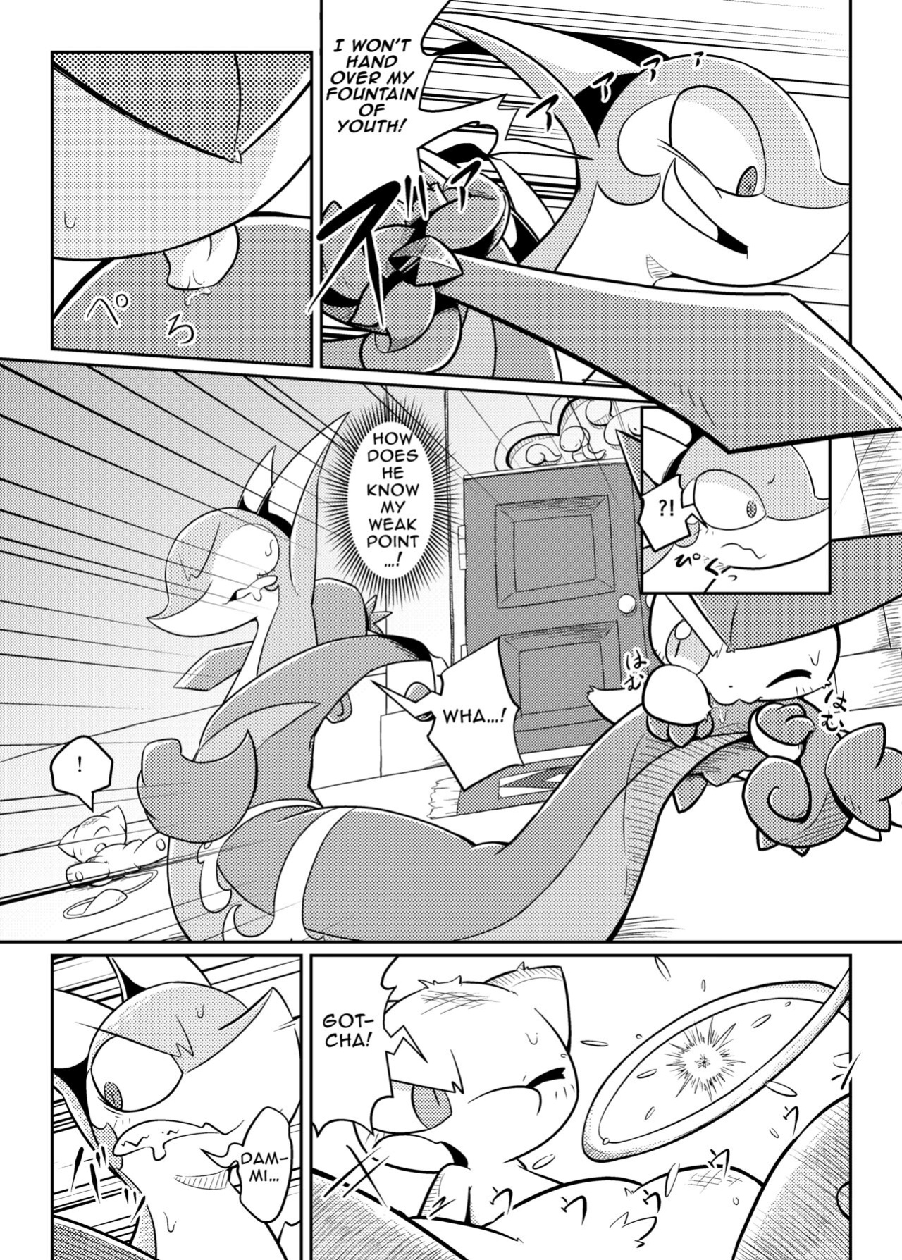 [Netsuko (Nettsu)] Little Legends 2 (Pokémon)