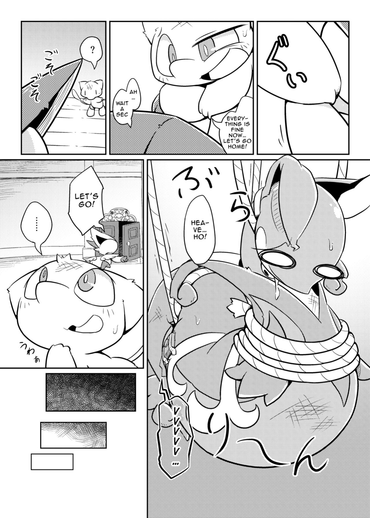 [Netsuko (Nettsu)] Little Legends 2 (Pokémon)