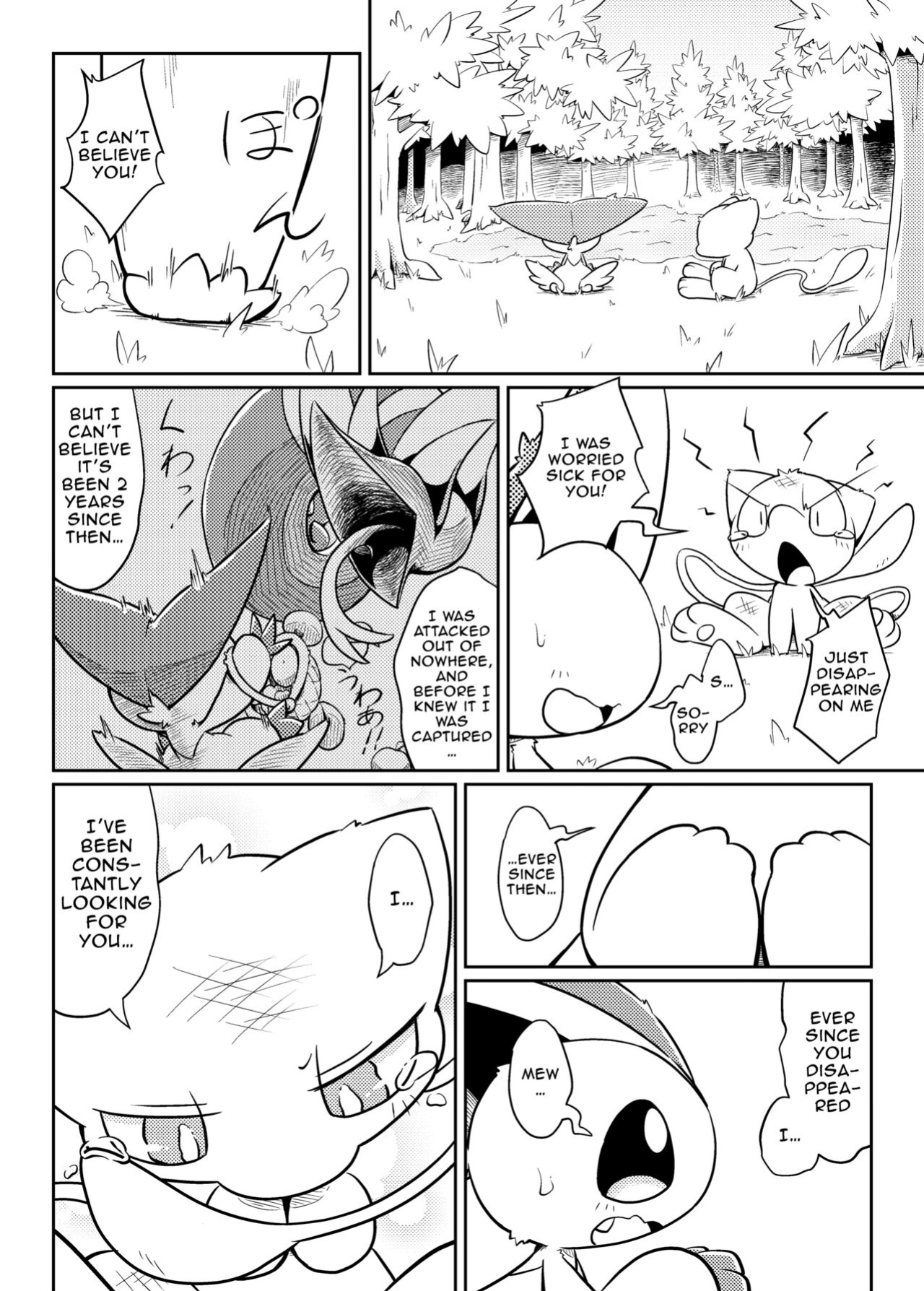 [Netsuko (Nettsu)] Little Legends 2 (Pokémon)