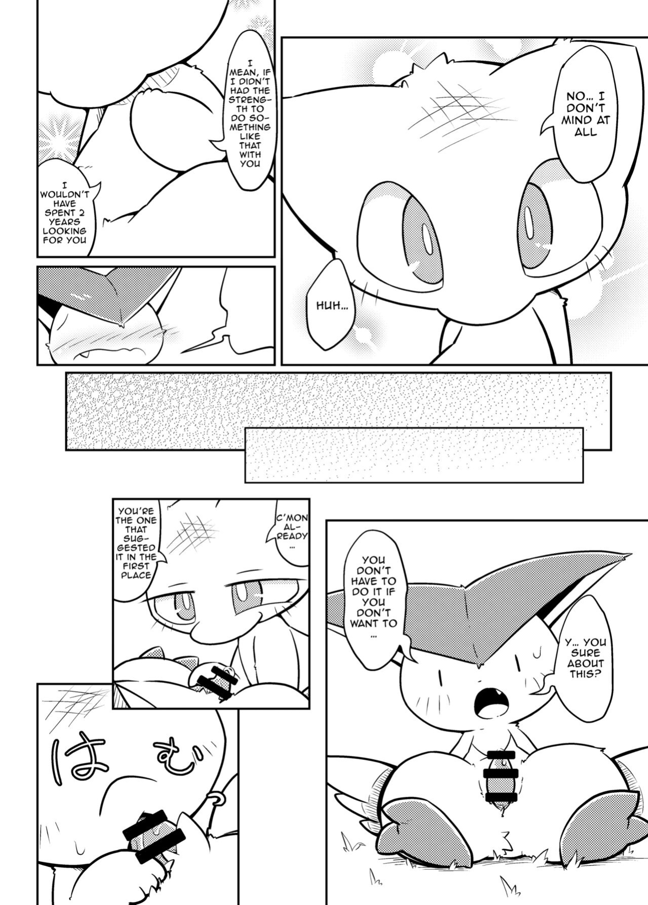 [Netsuko (Nettsu)] Little Legends 2 (Pokémon)