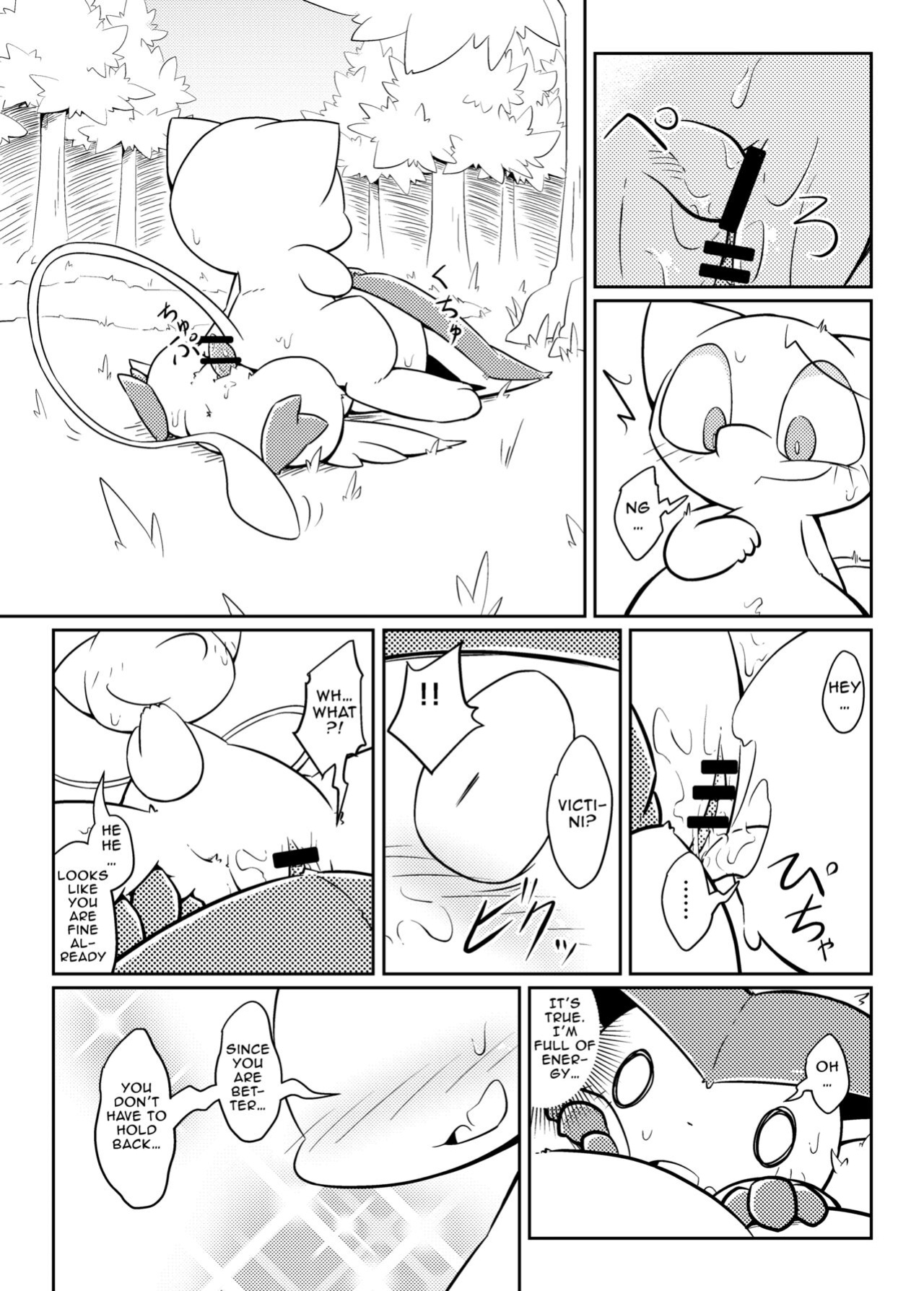 [Netsuko (Nettsu)] Little Legends 2 (Pokémon)