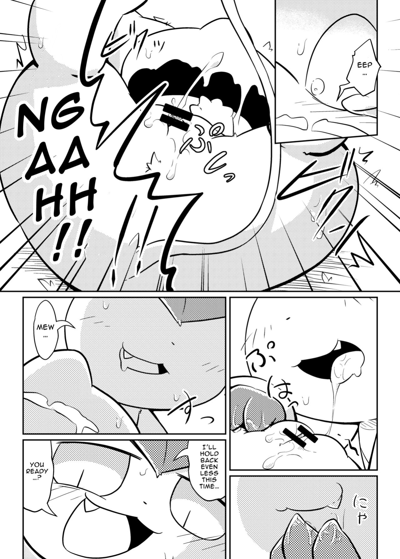 [Netsuko (Nettsu)] Little Legends 2 (Pokémon)