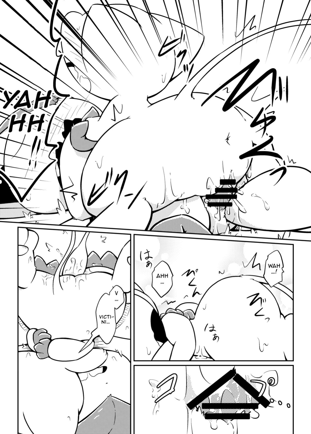 [Netsuko (Nettsu)] Little Legends 2 (Pokémon)