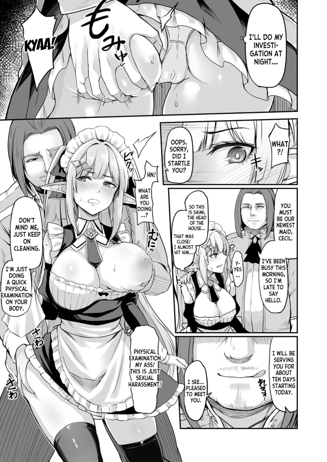 [ZIGZAG (Hirno)] ELFIN QUEST #Maid Saimin Ryoujoku Hen [desudesu]