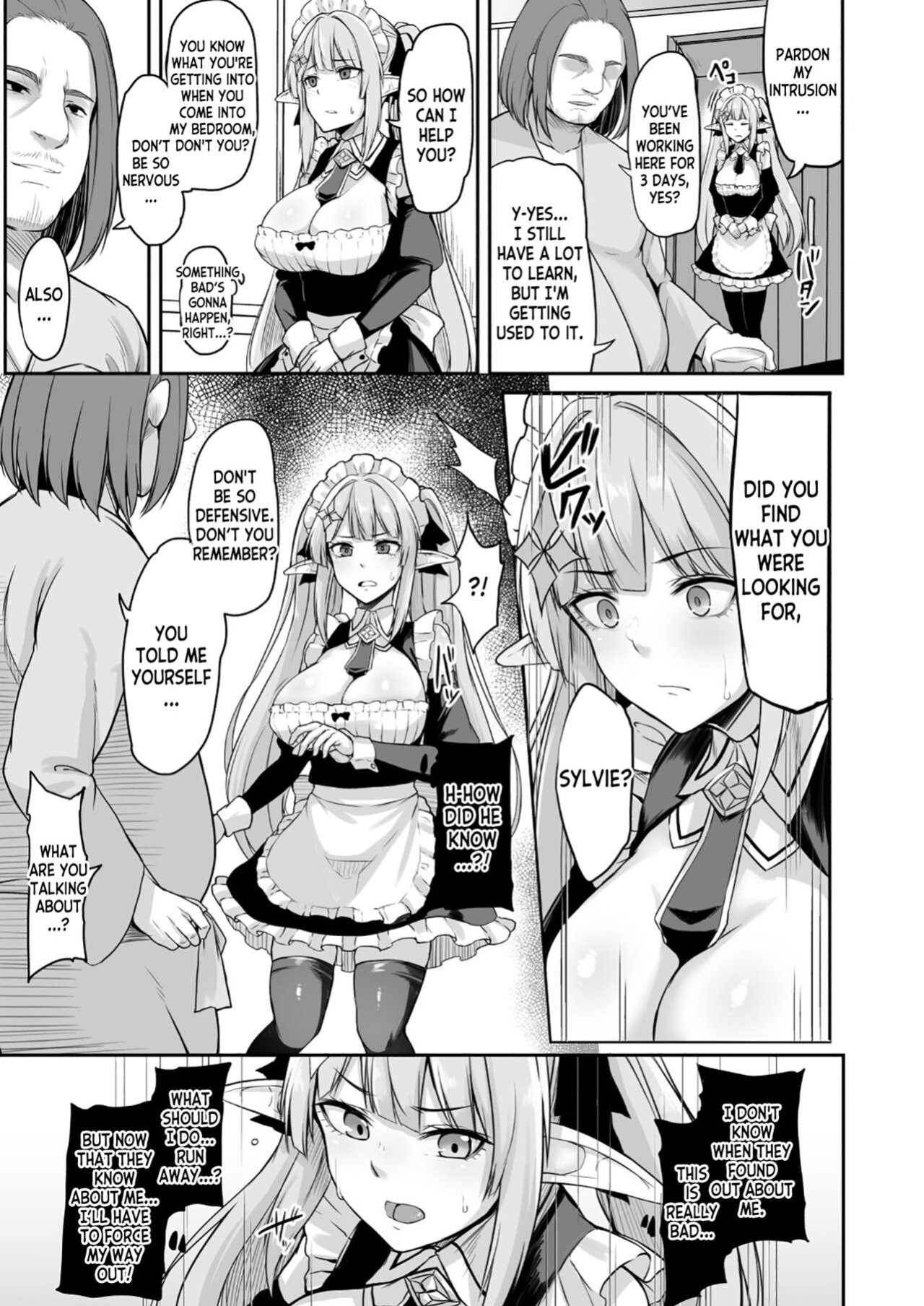[ZIGZAG (Hirno)] ELFIN QUEST #Maid Saimin Ryoujoku Hen [desudesu]
