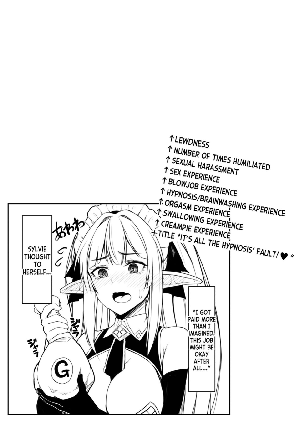 [ZIGZAG (Hirno)] ELFIN QUEST #Maid Saimin Ryoujoku Hen [desudesu]