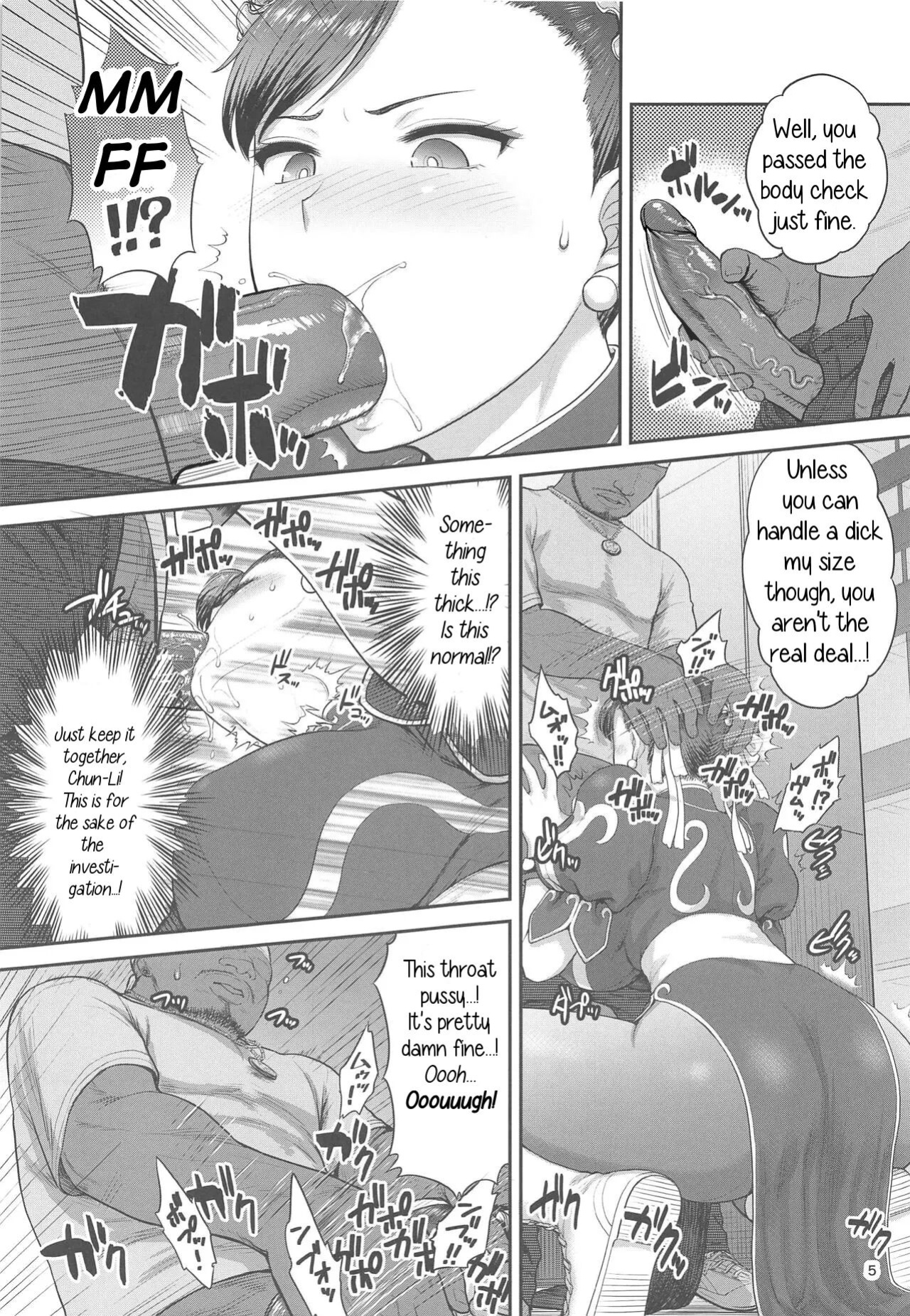 (C95) [Shinnihon Pepsitou (St.germain-sal)] Chun-Li Sousakan Sennyuu Sousa Kiroku Joukan (Street Fighter)