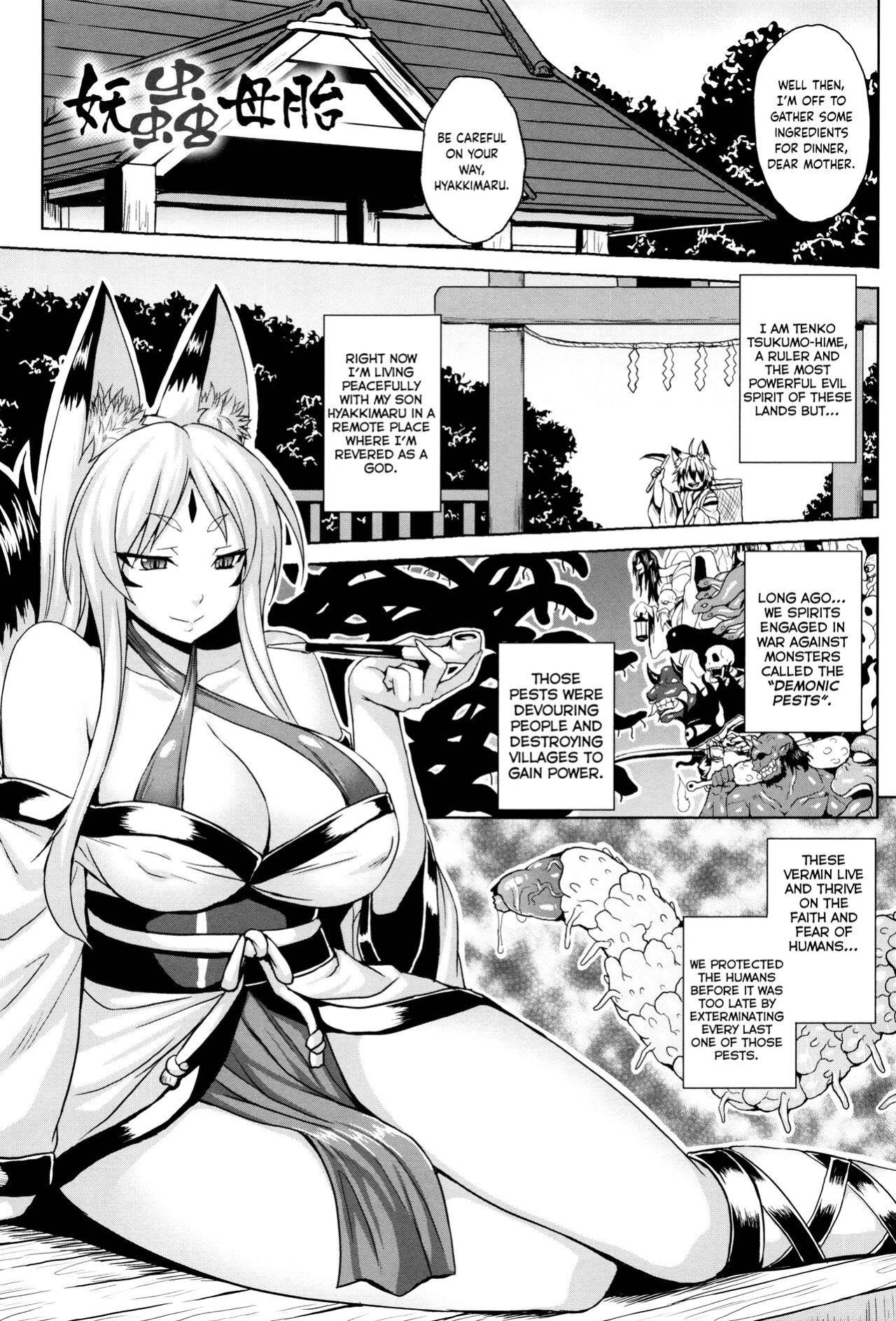 [Somejima] Youchuu Botai (Haramase Immoral) [obsoletezero]