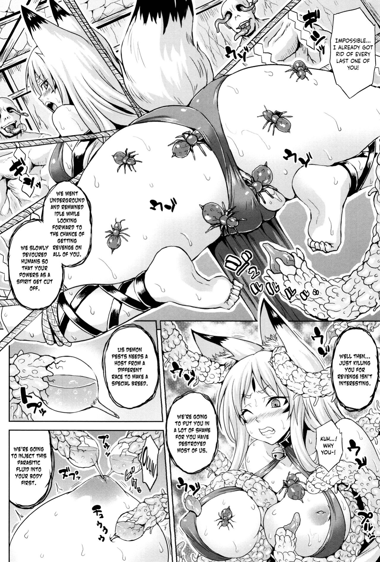 [Somejima] Youchuu Botai (Haramase Immoral) [obsoletezero]