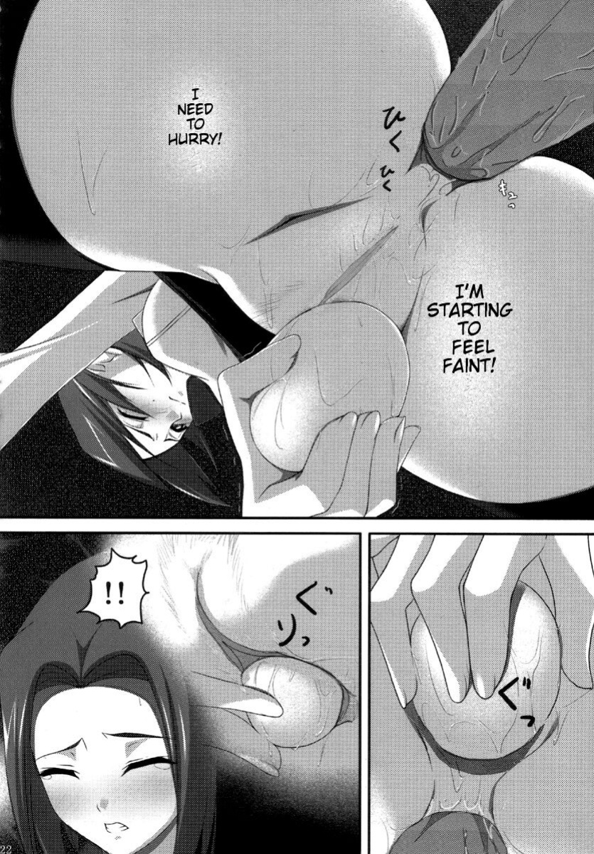 (C72) [Noatei (Ichikawa Noa)] INRAN (Code Geass: Hangyaku no Lelouch [Code Geass: Lelouch of the Rebellion])